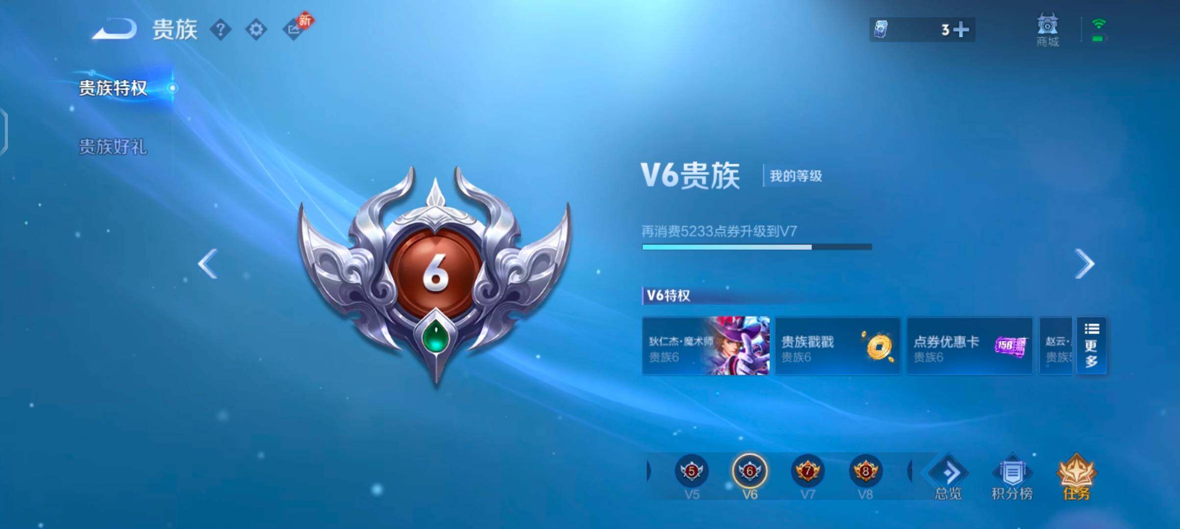 WZCMW4103247王者荣耀账号详情图15 WZCMW4103247王者荣耀账号详情图15