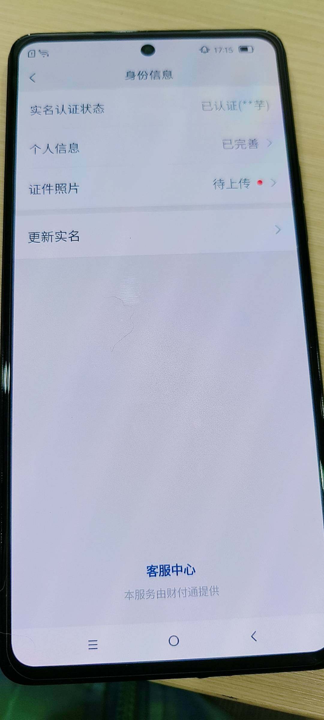 WZKG488277王者荣耀账号详情图7