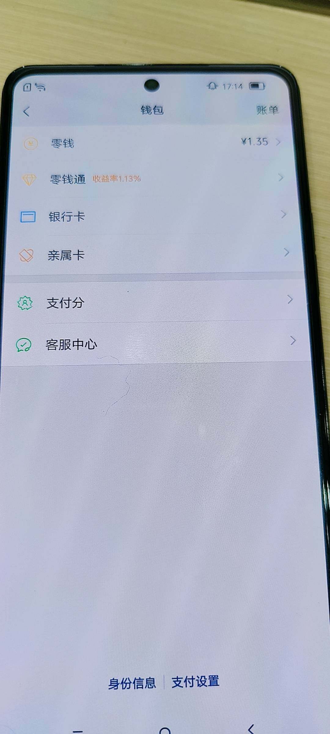 WZKG488277王者荣耀账号详情图10