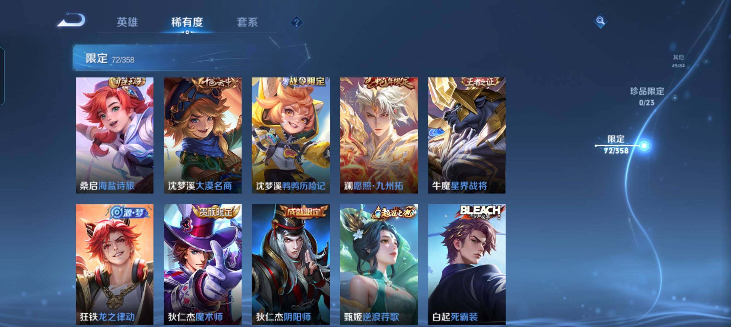 WZCMW4105565王者荣耀账号详情图21