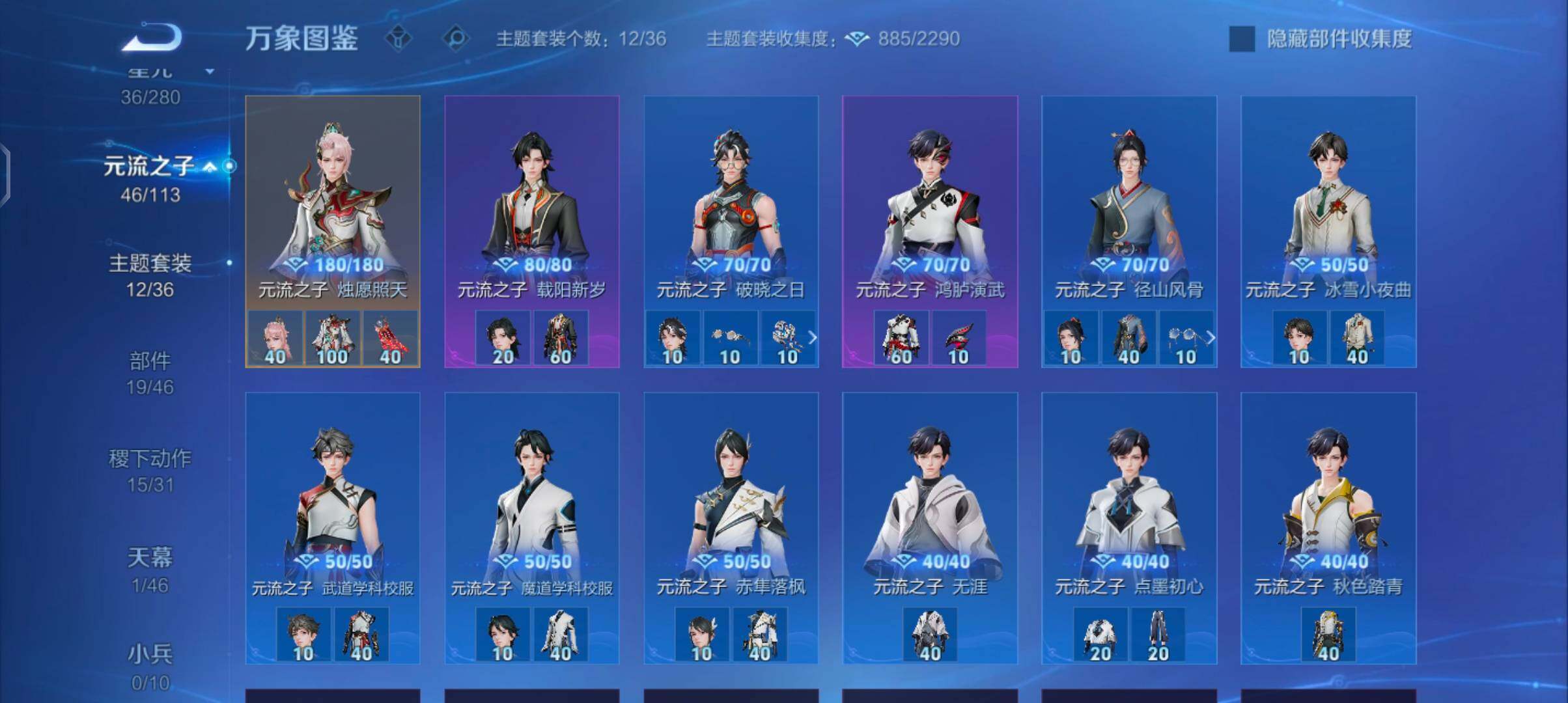 WZCMW4103266王者荣耀账号详情图11 WZCMW4103266王者荣耀账号详情图11