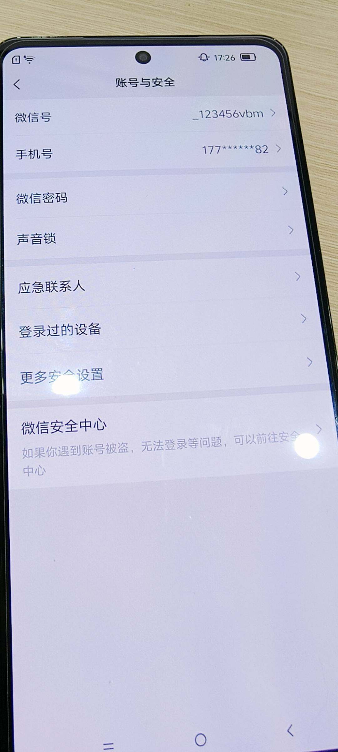 WZKG488278王者荣耀账号详情图7