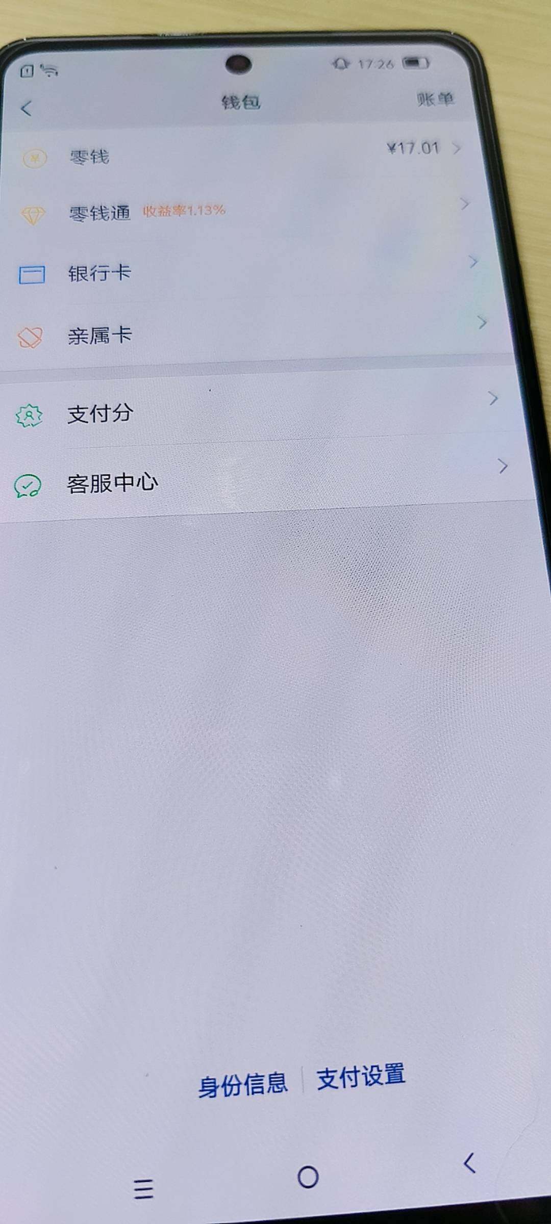 WZKG488278王者荣耀账号详情图15