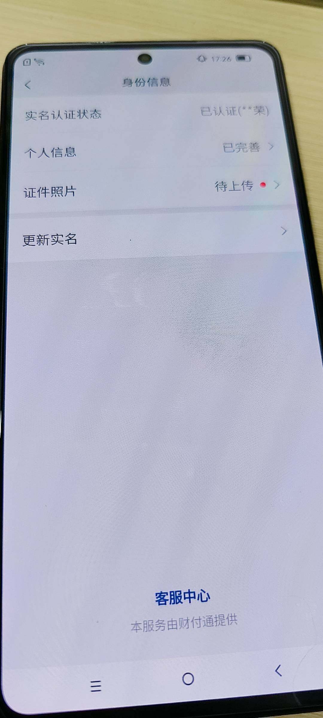 WZKG488278王者荣耀账号详情图18