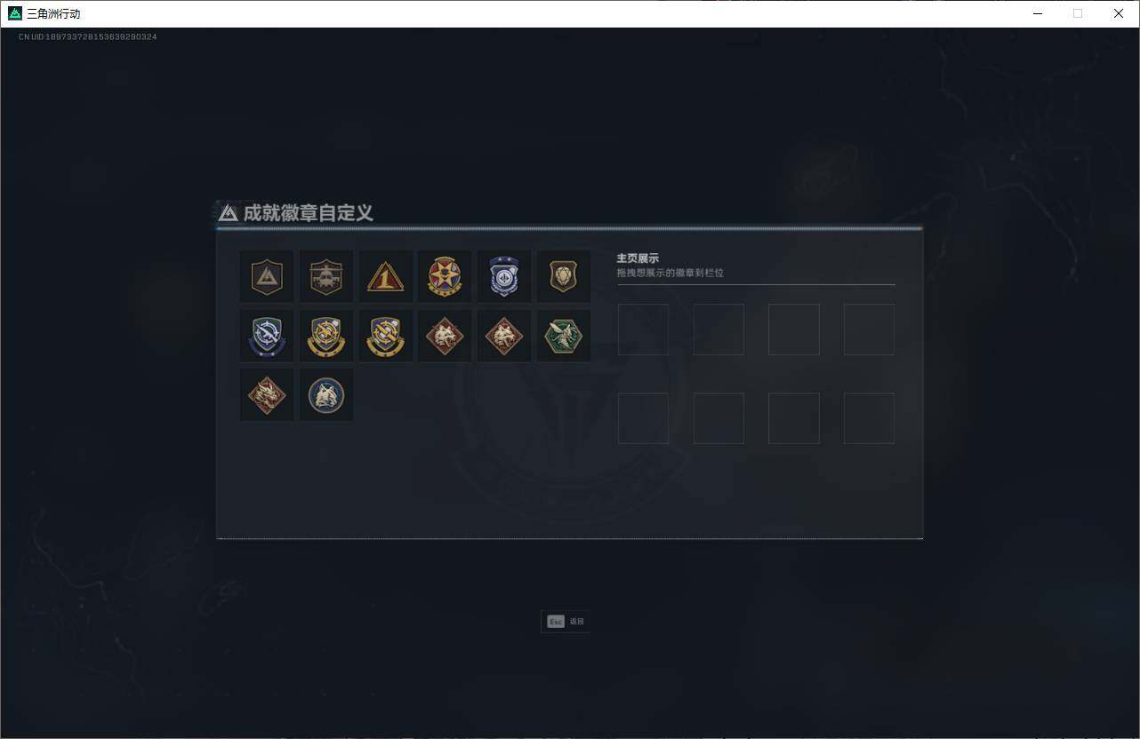 SJZQM429974三角洲行动账号详情图7