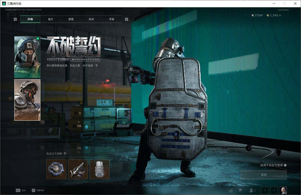 SJZQM429974三角洲行动账号详情图12