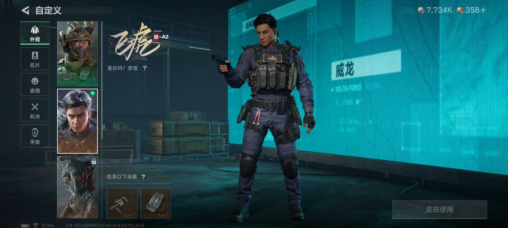 SJZQM423683三角洲行动账号详情图11