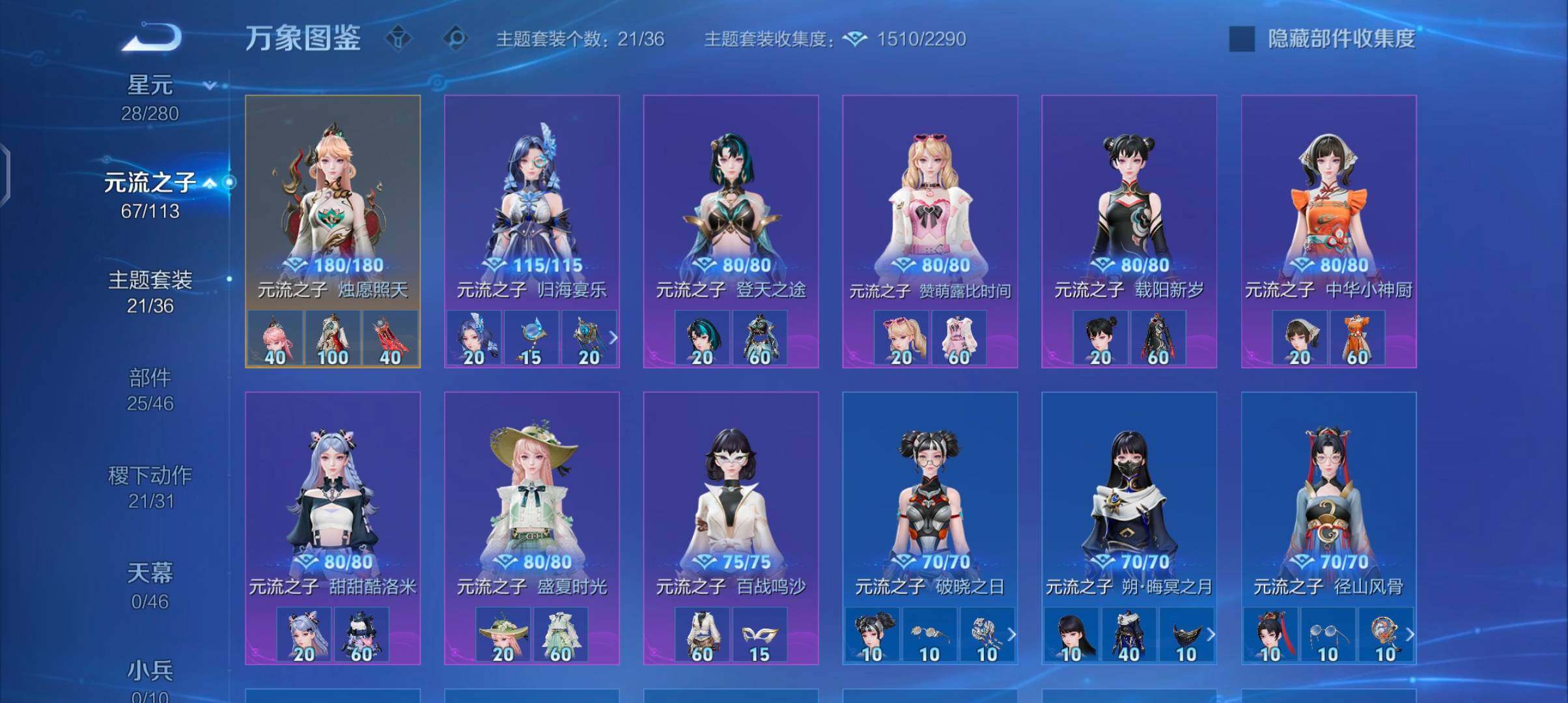 WZCMW4103262王者荣耀账号详情图11 WZCMW4103262王者荣耀账号详情图11