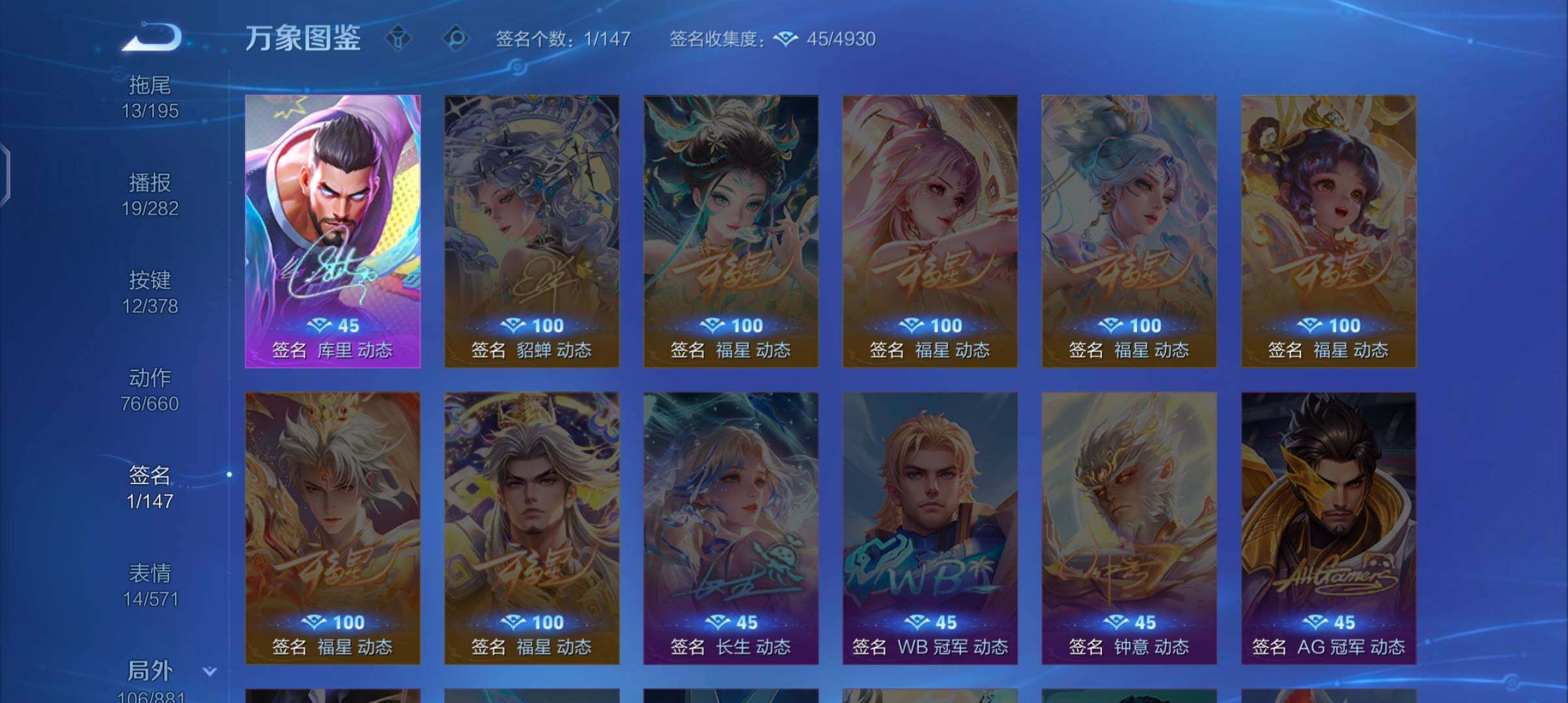 WZCMW4103262王者荣耀账号详情图13 WZCMW4103262王者荣耀账号详情图13