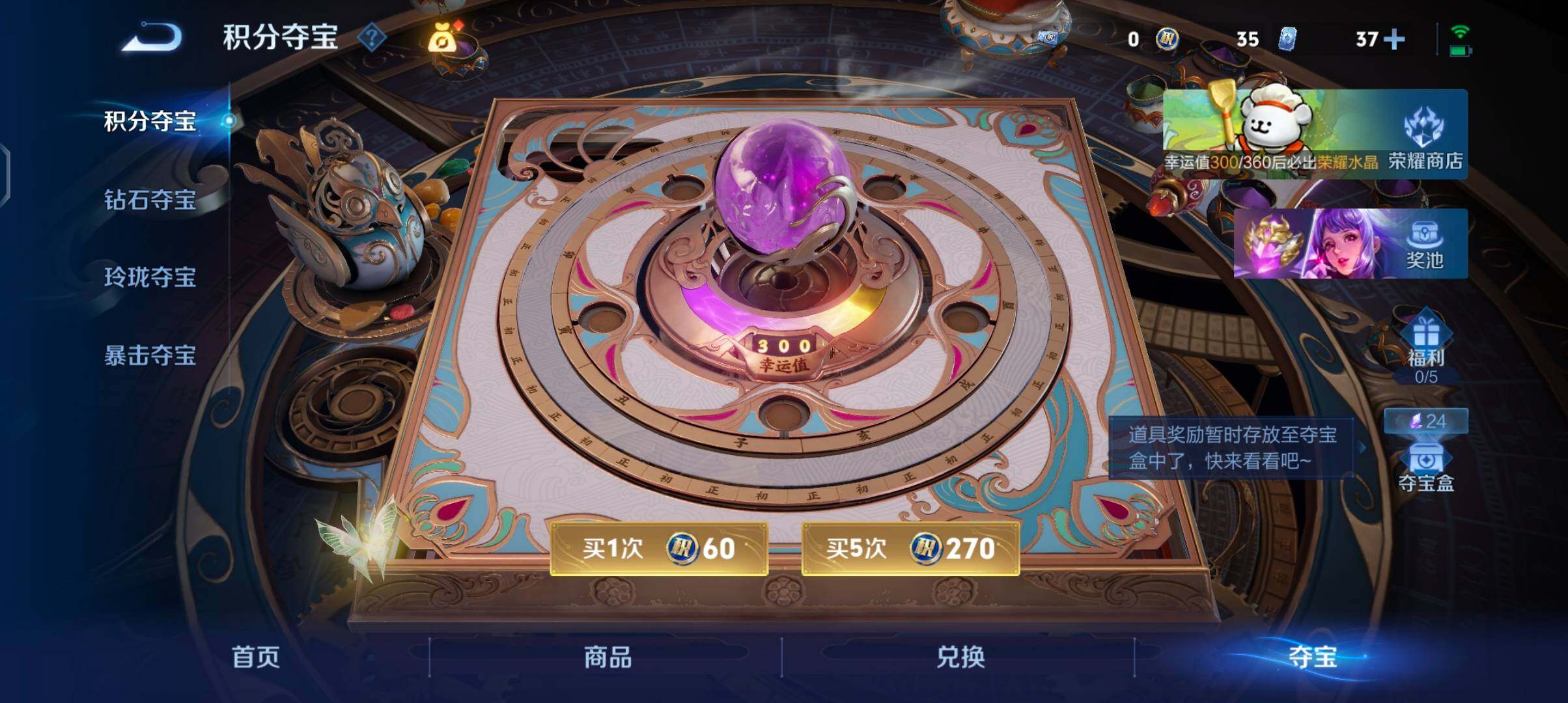 WZCMW4103262王者荣耀账号详情图15 WZCMW4103262王者荣耀账号详情图15