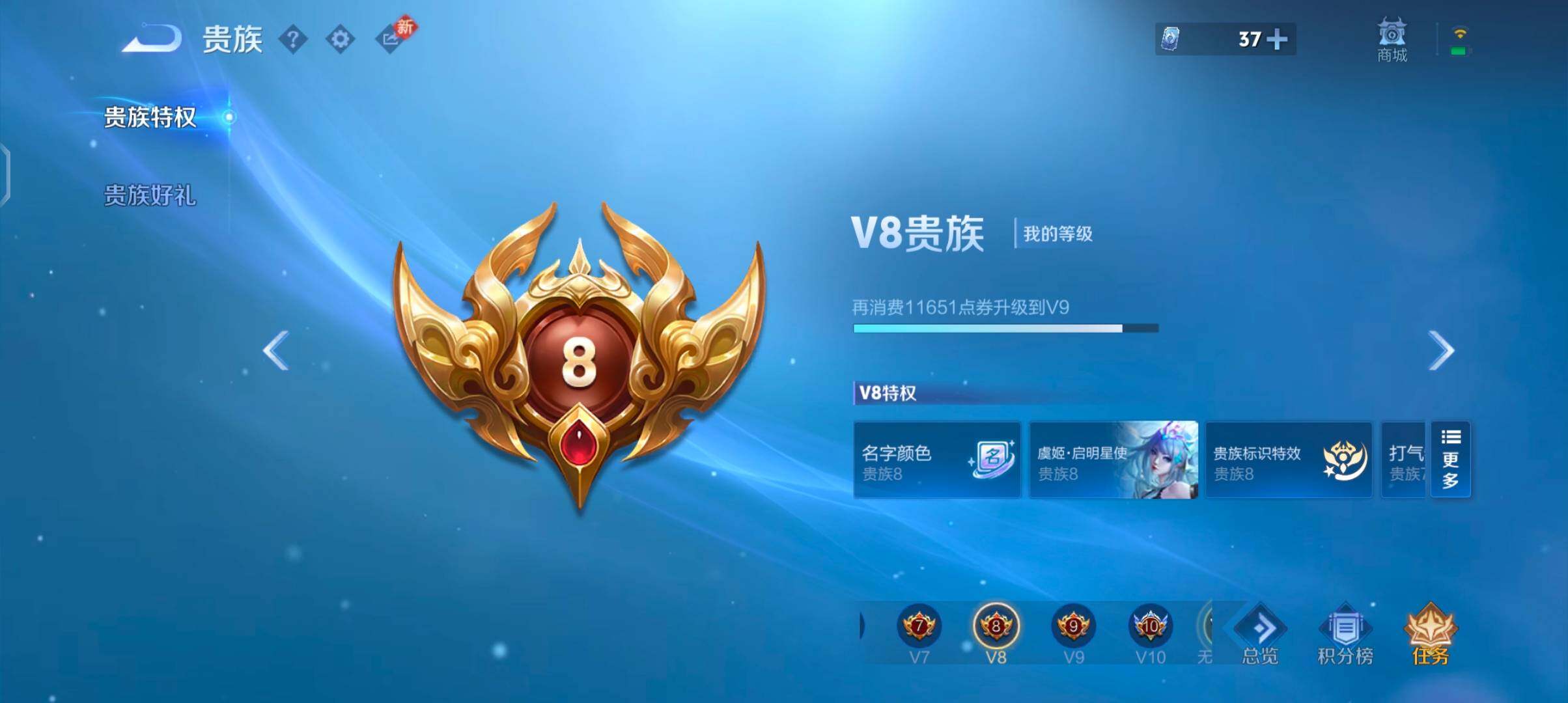 WZCMW4103262王者荣耀账号详情图17 WZCMW4103262王者荣耀账号详情图17