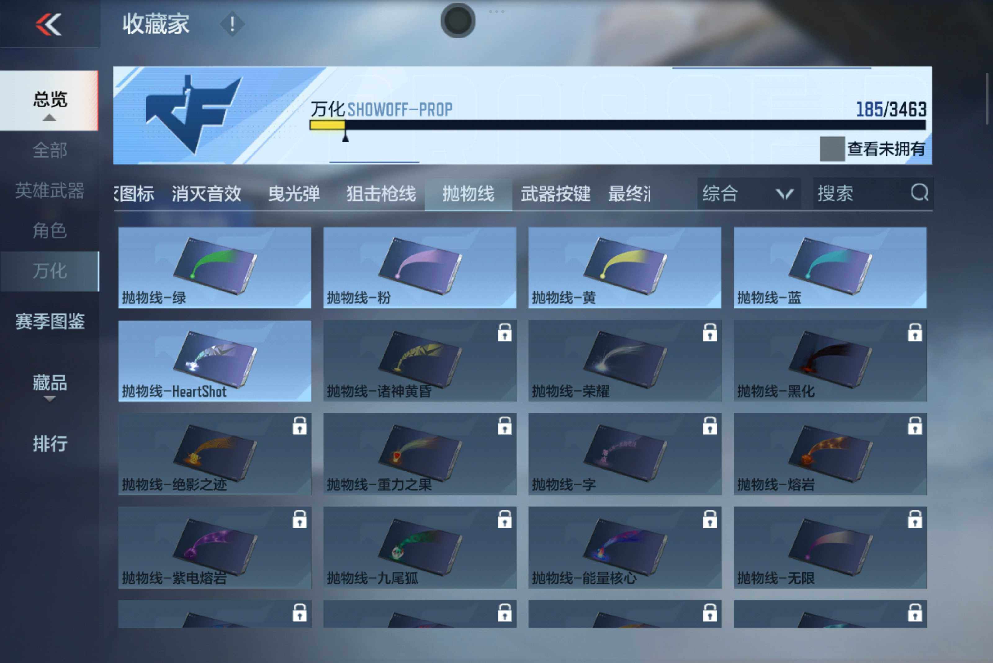 CFMXS49006枪战王者账号详情图20