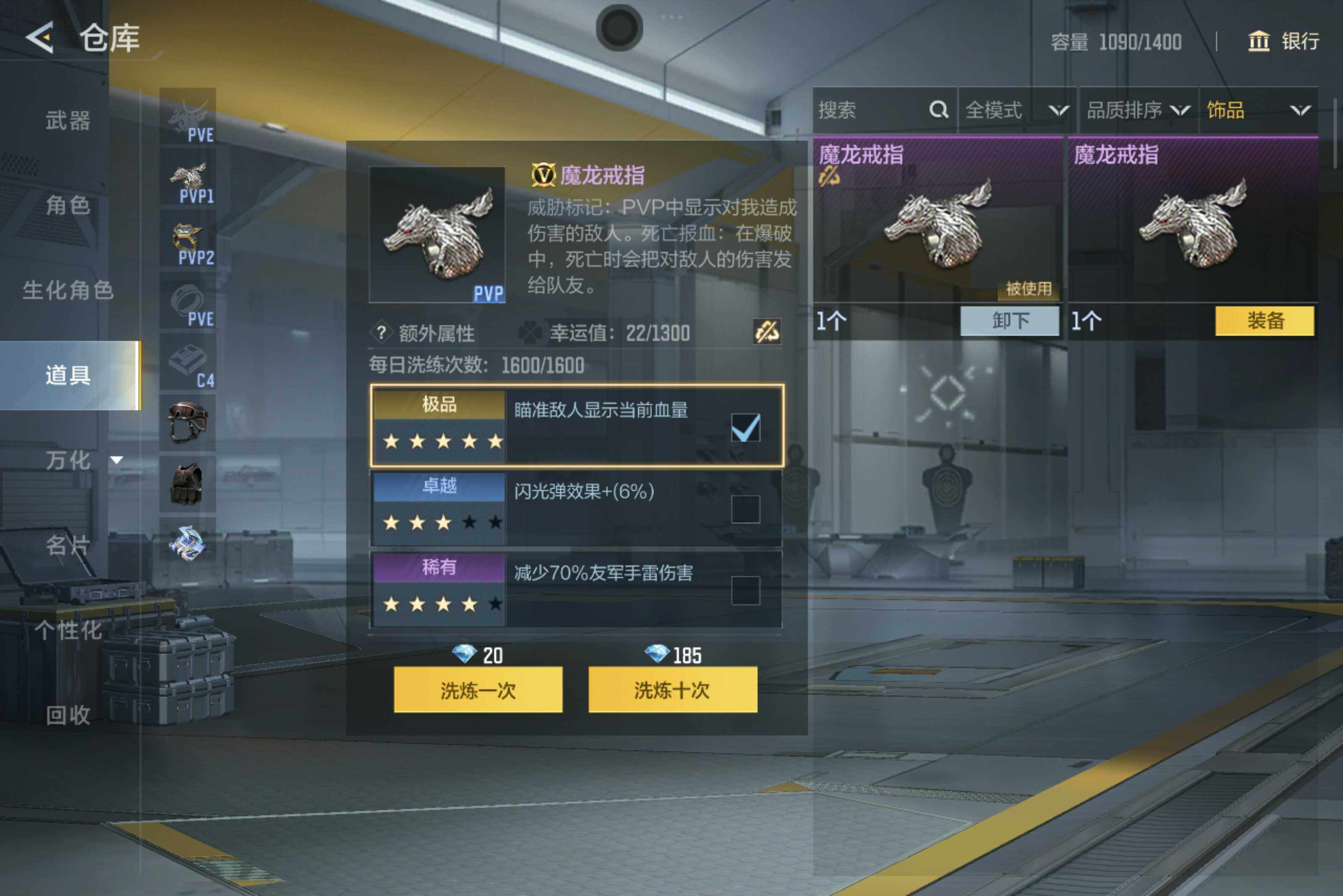 CFMXS49006枪战王者账号详情图21