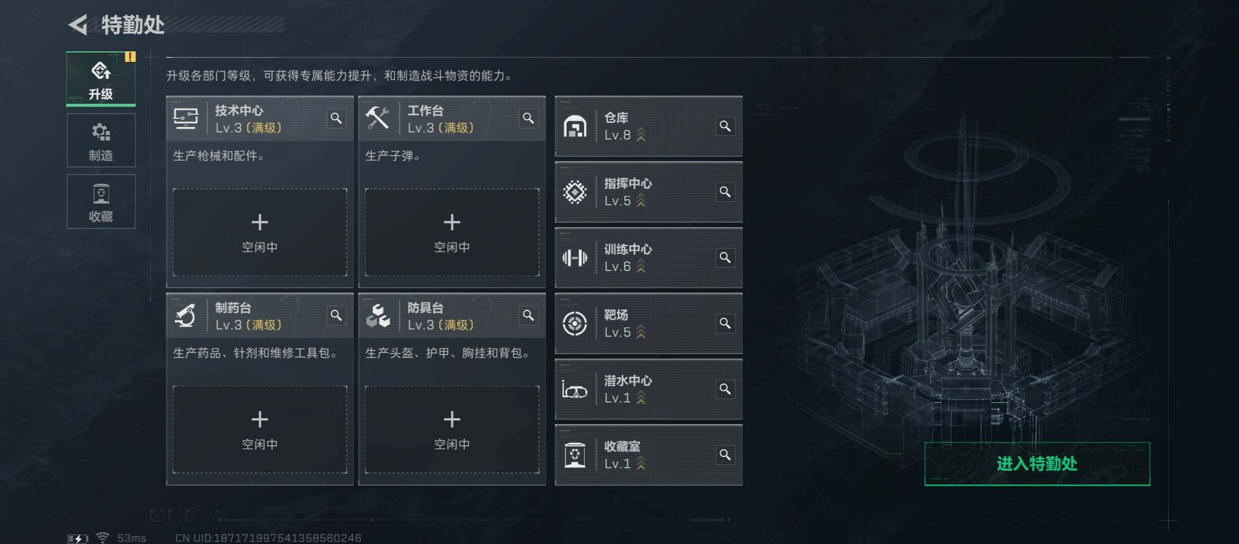 SJZCMW431368三角洲行动账号详情图4