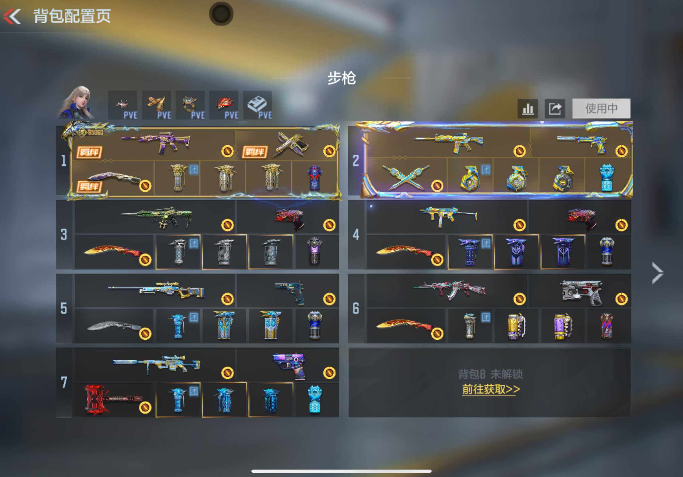 CFMXS48969枪战王者账号详情图2