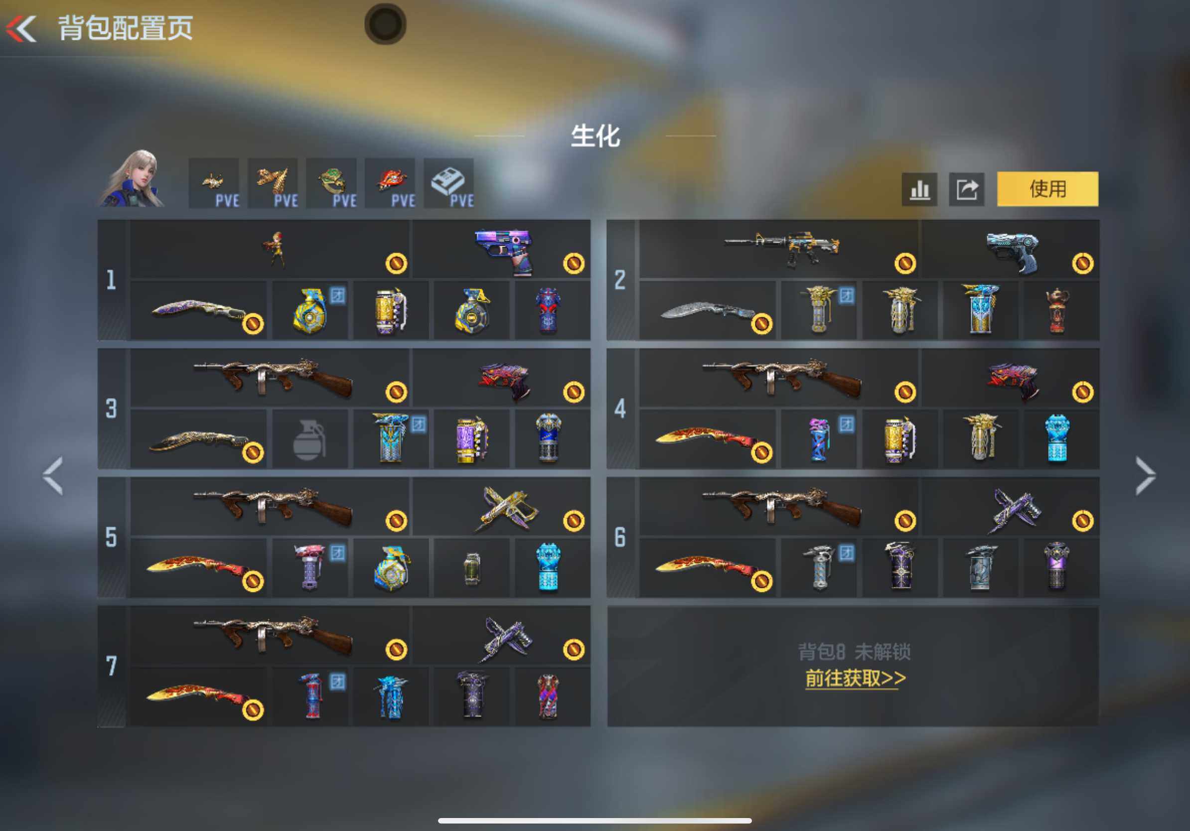 CFMXS48969枪战王者账号详情图3