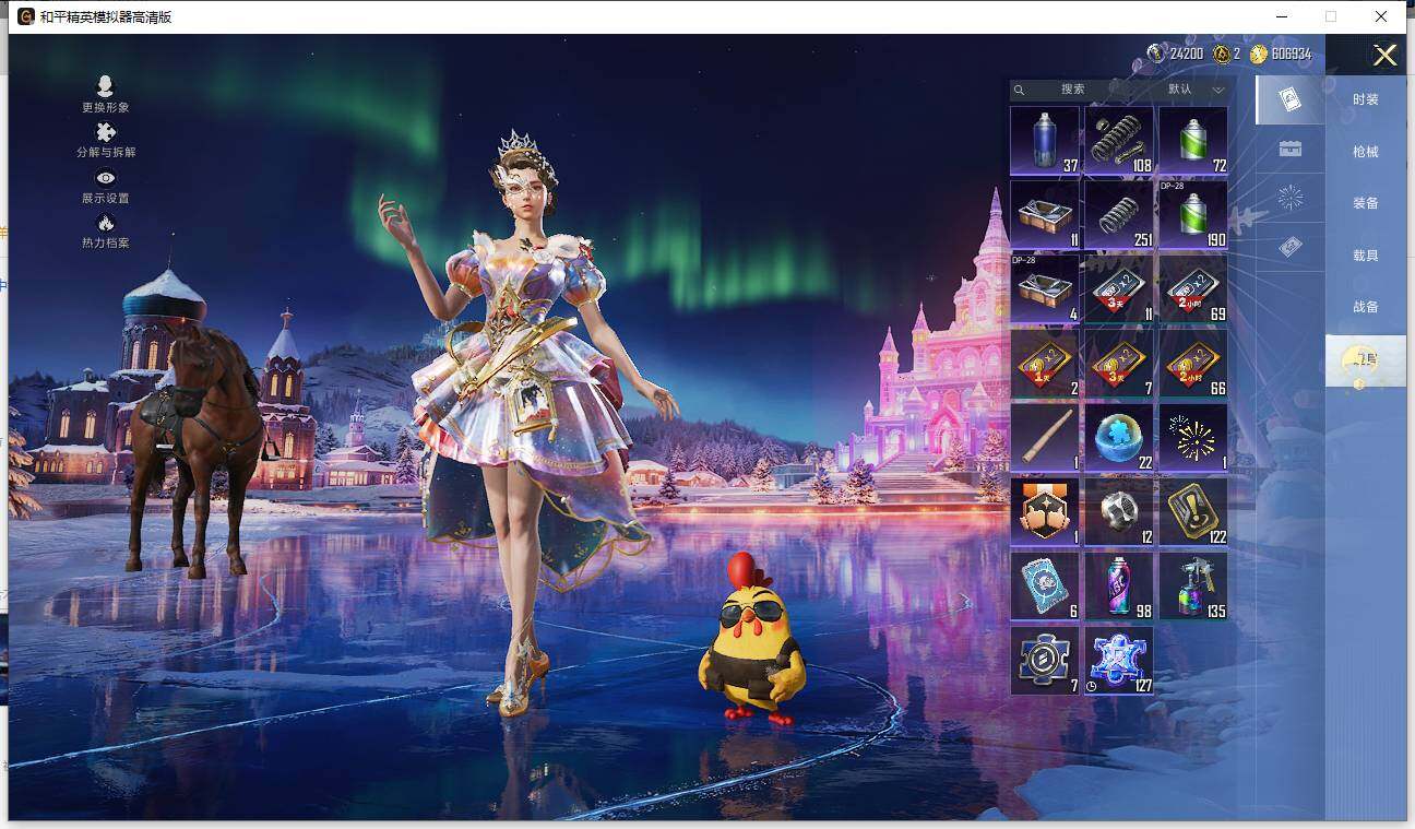 HPLE445892和平精英账号详情图10