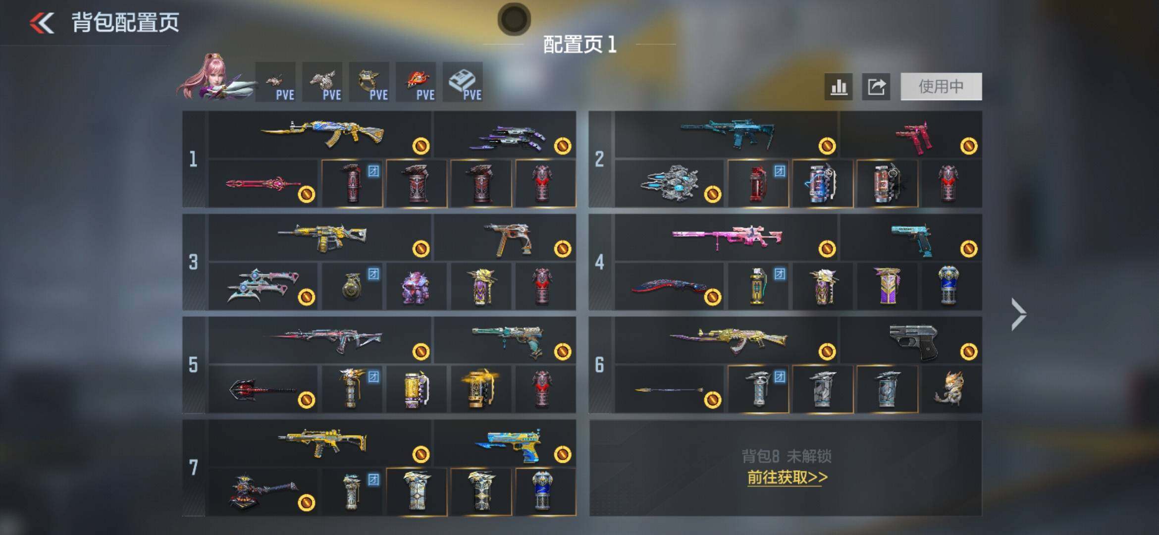 CFMXS49151枪战王者账号详情图3