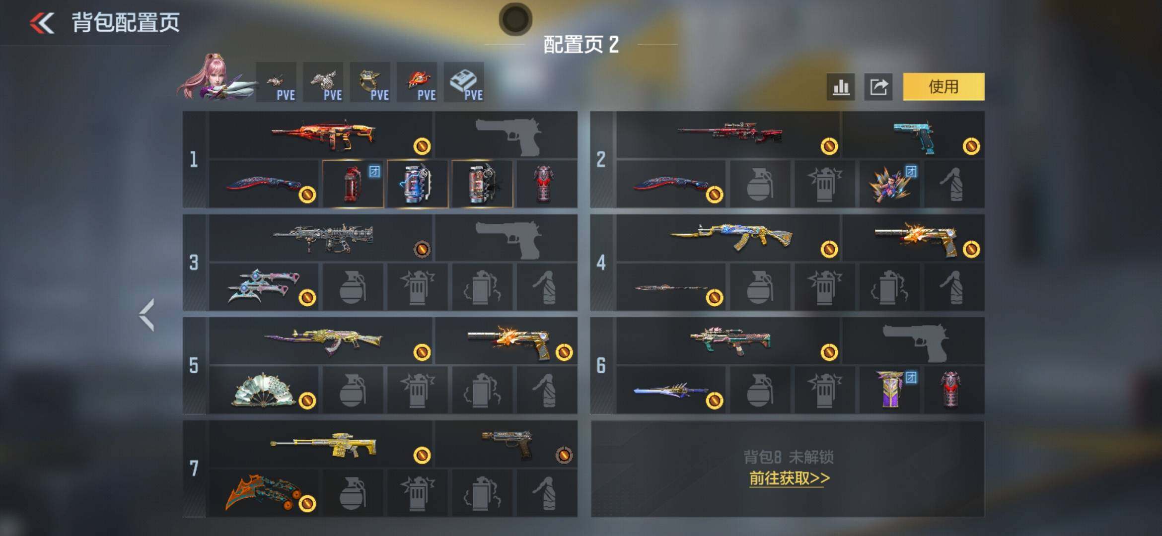 CFMXS49151枪战王者账号详情图4