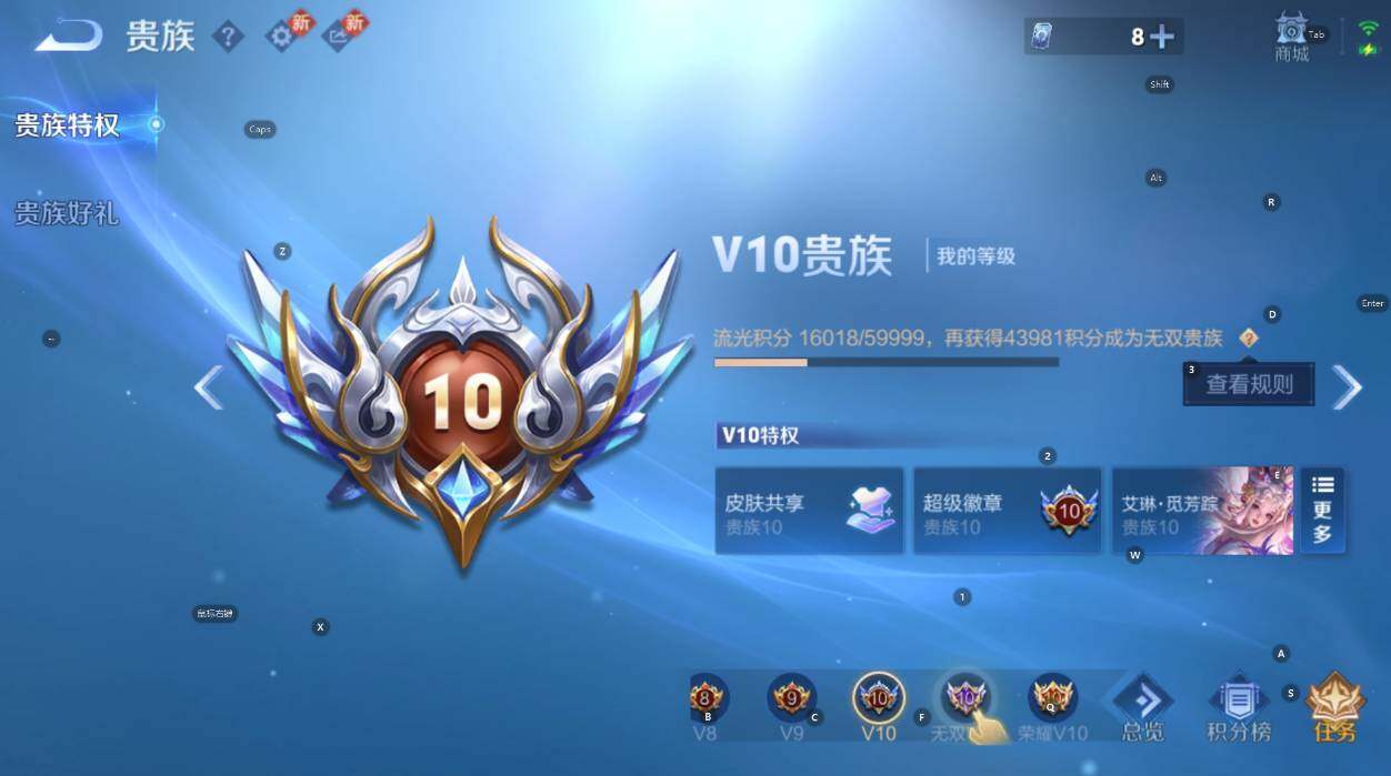 WZCMW4119009王者荣耀账号详情图9