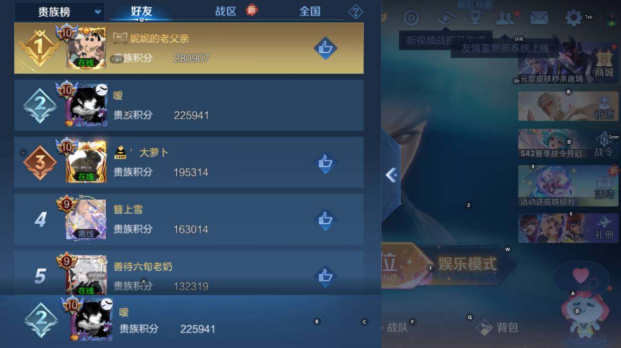 WZCMW4119009王者荣耀账号详情图10