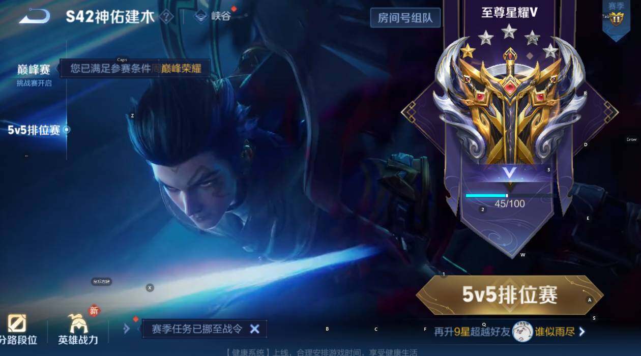 WZCMW4119009王者荣耀账号详情图11