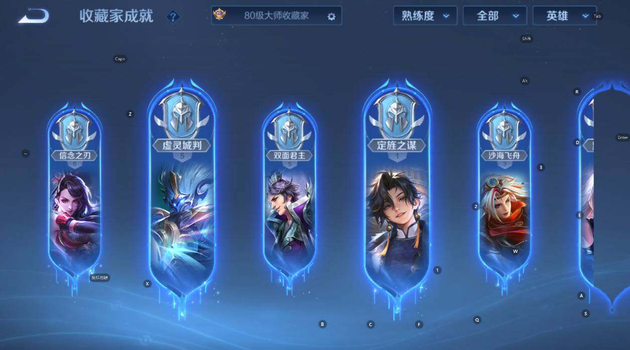 WZCMW4119009王者荣耀账号详情图20