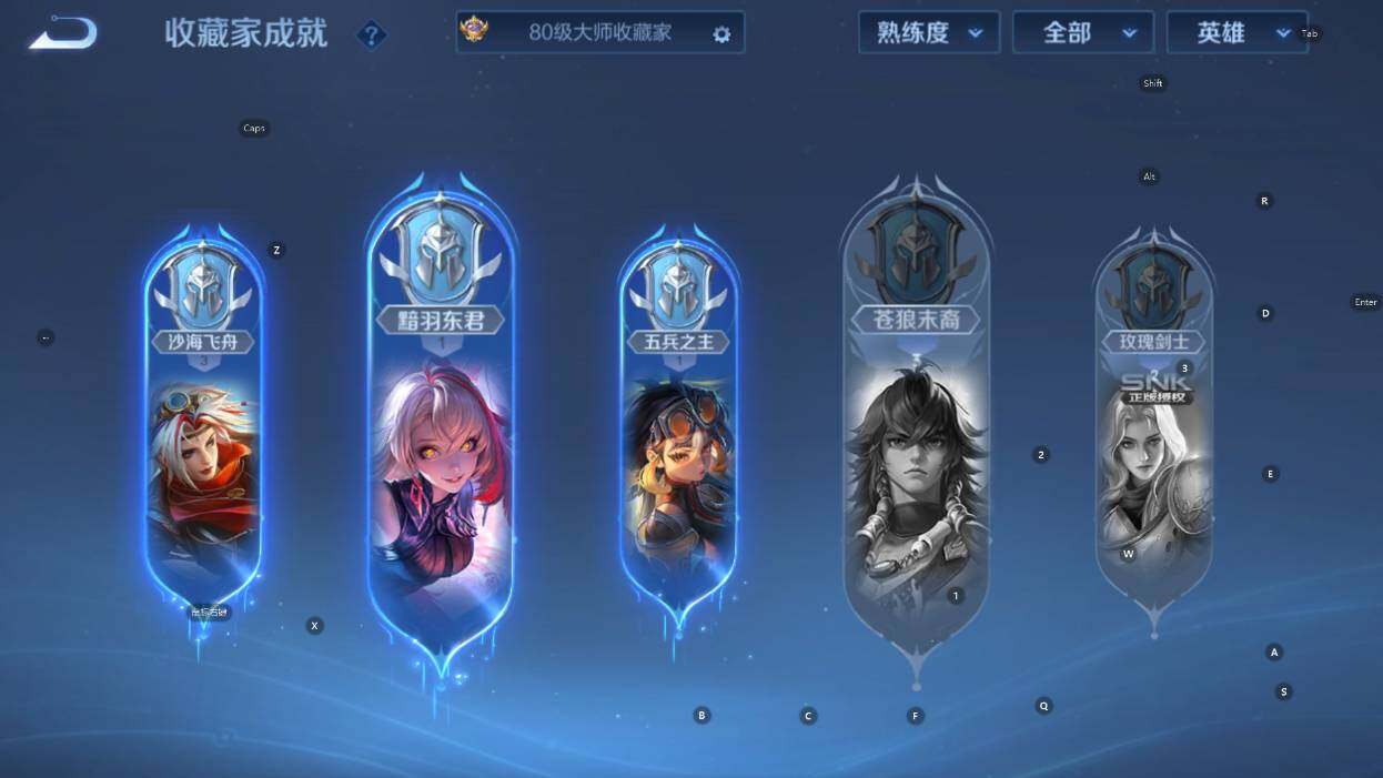 WZCMW4119009王者荣耀账号详情图21