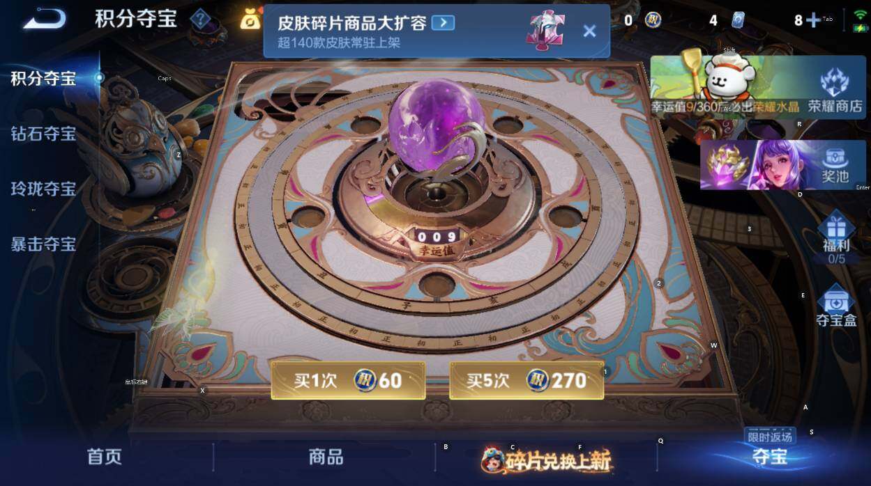 WZCMW4119009王者荣耀账号详情图24