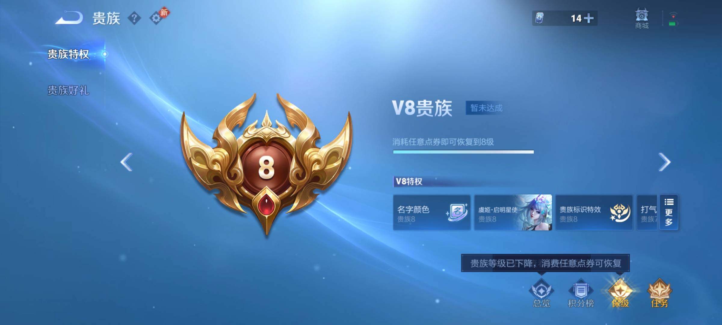 WZCMY493849王者荣耀账号详情图22 WZCMY493849王者荣耀账号详情图22