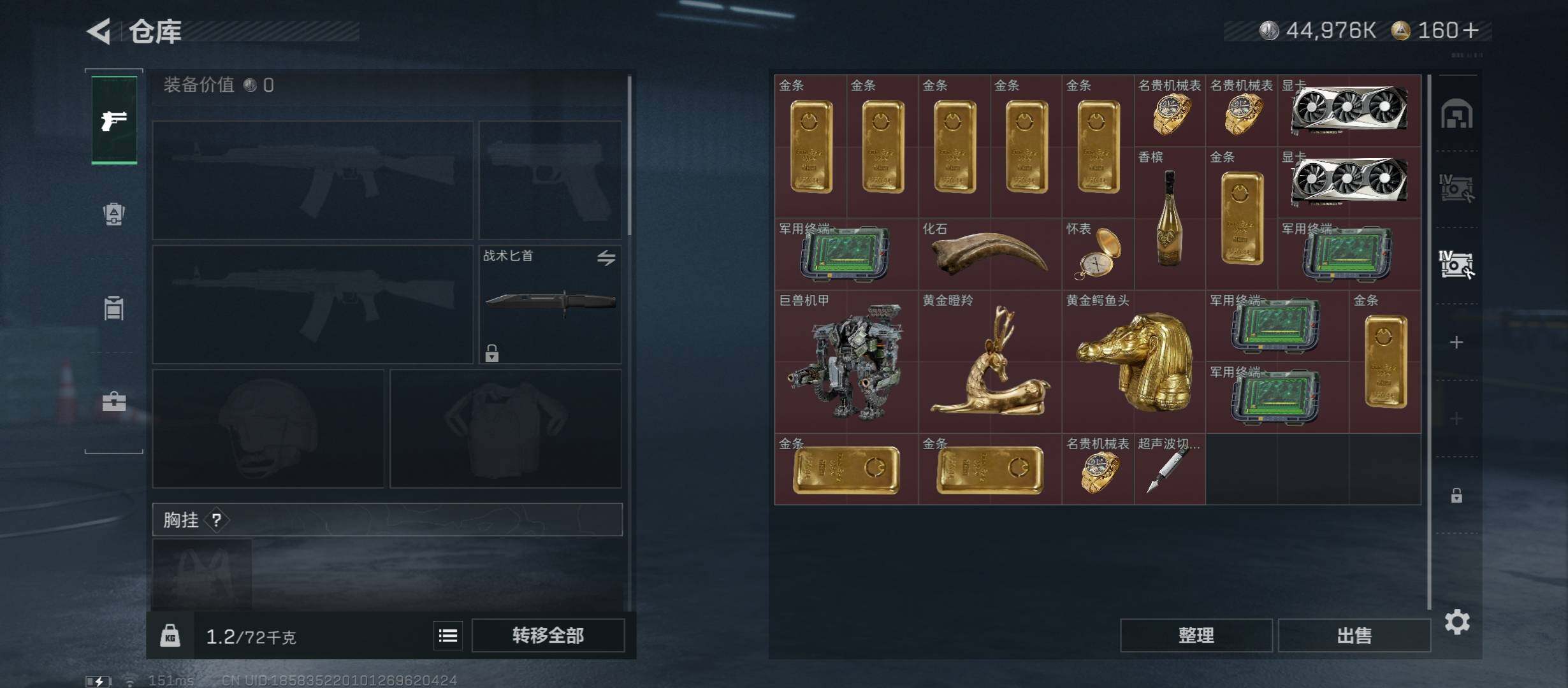 SJZCMW431371三角洲行动账号详情图14 SJZCMW431371三角洲行动账号详情图14