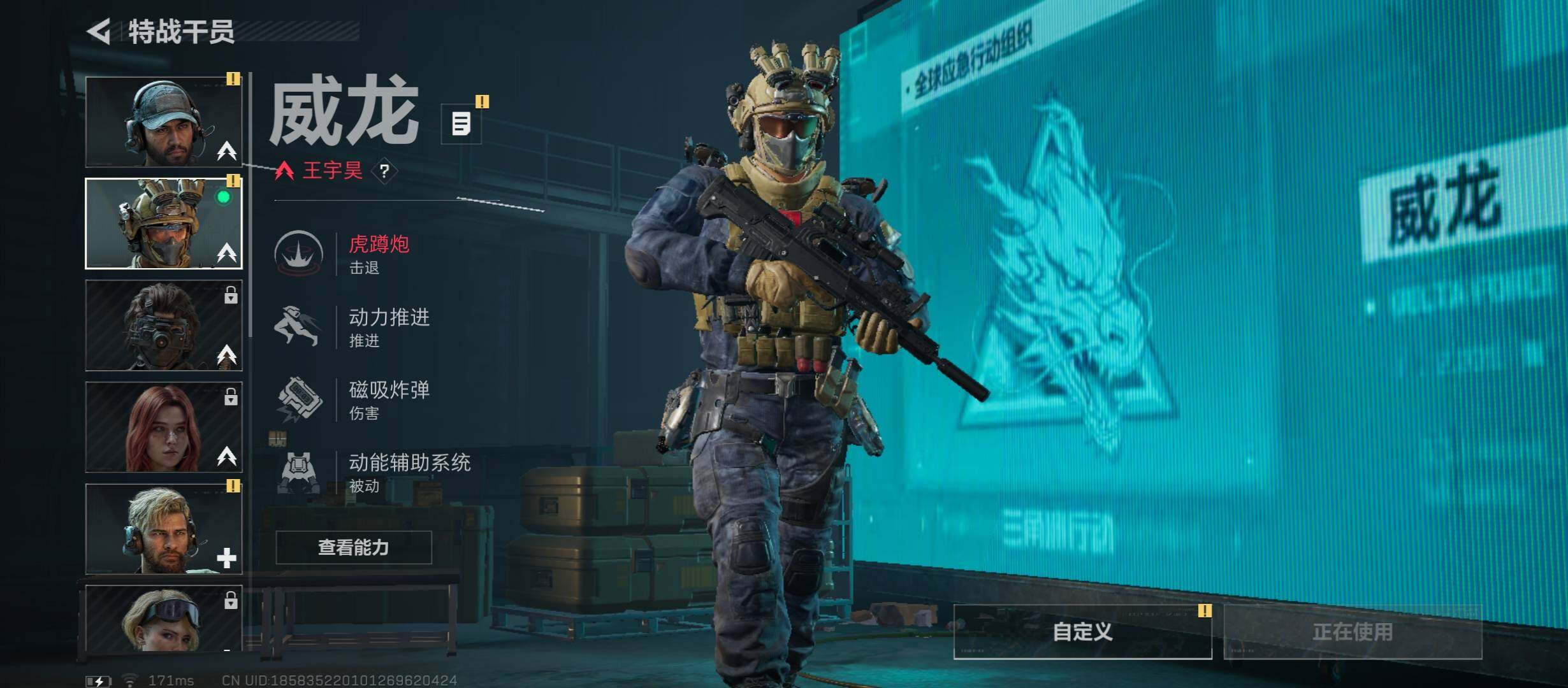 SJZCMW431371三角洲行动账号详情图5 SJZCMW431371三角洲行动账号详情图5