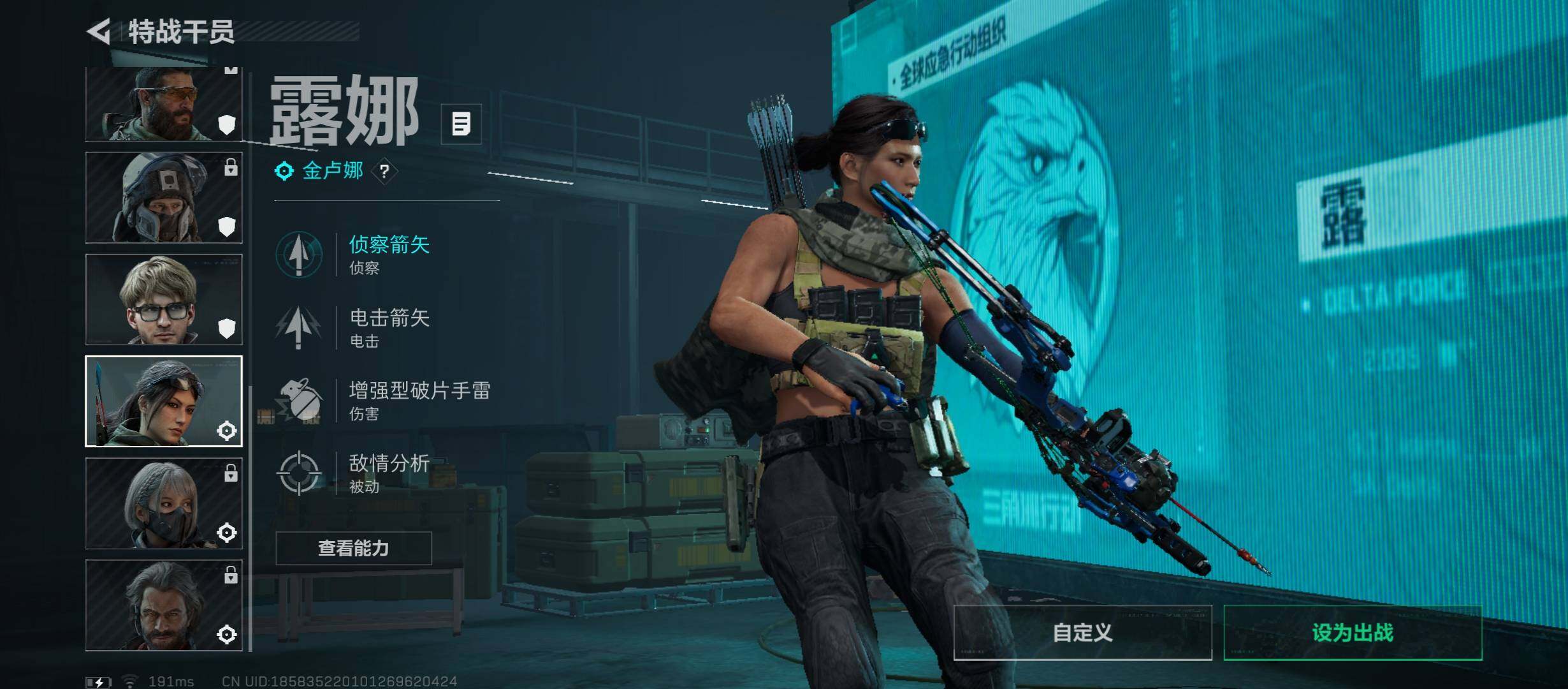 SJZCMW431371三角洲行动账号详情图6 SJZCMW431371三角洲行动账号详情图6