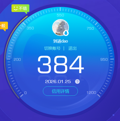 WZKG487346王者荣耀账号详情图3