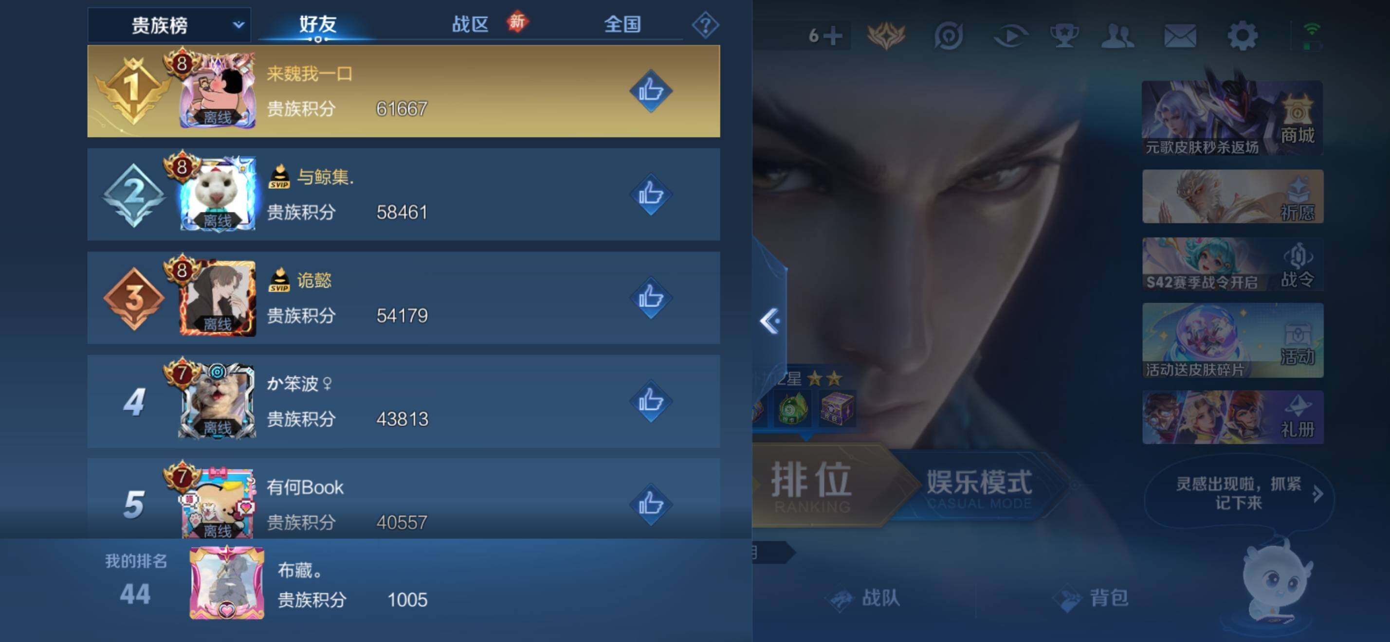 WZKG487346王者荣耀账号详情图9