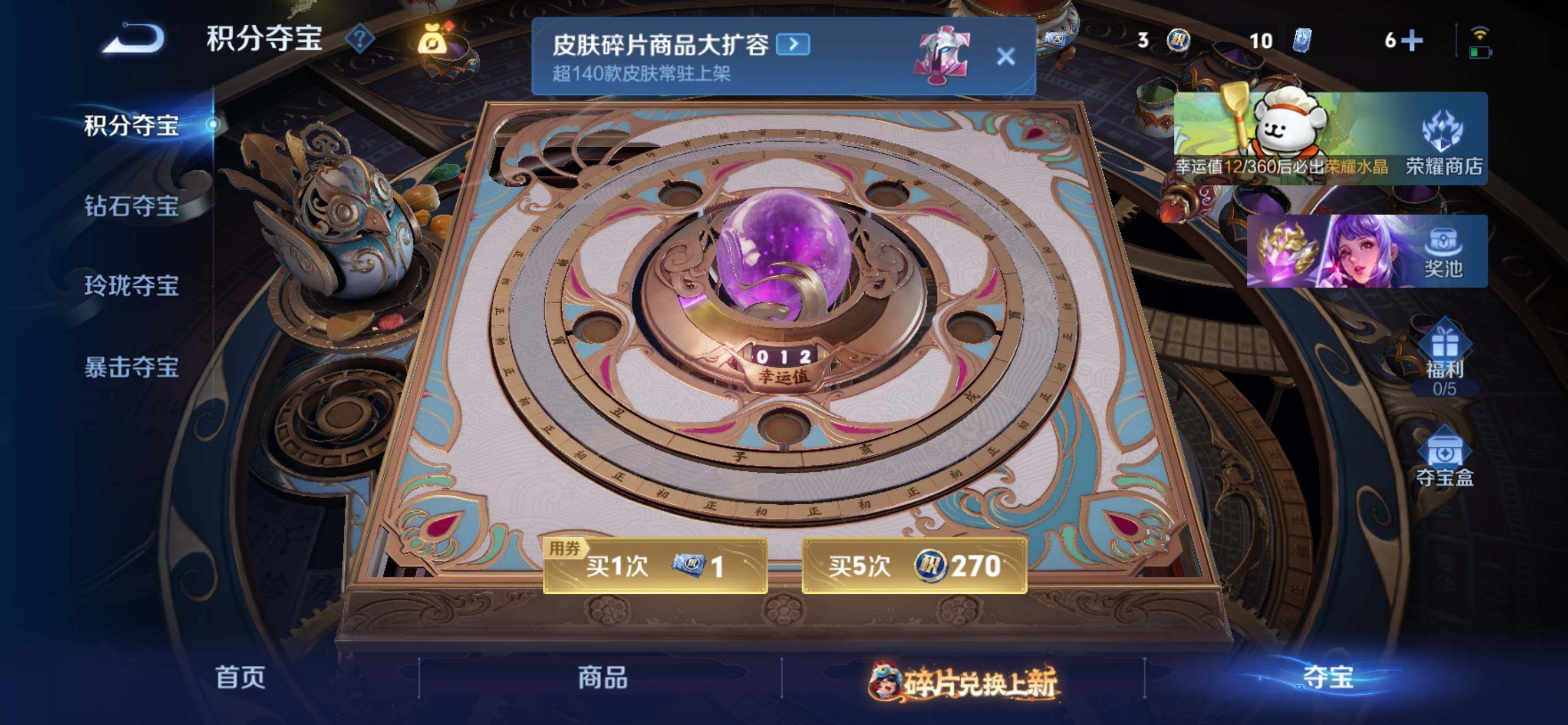 WZKG487346王者荣耀账号详情图15