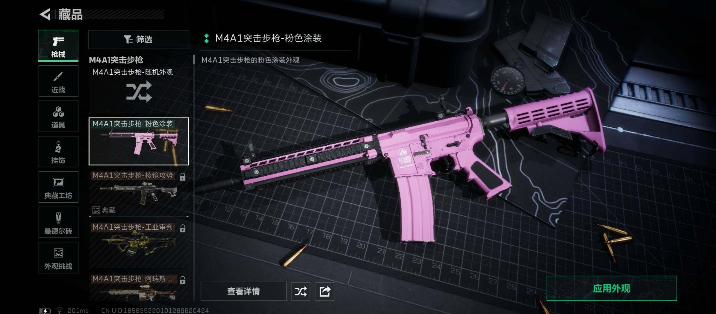 SJZCMW431371三角洲行动账号详情图8 SJZCMW431371三角洲行动账号详情图8