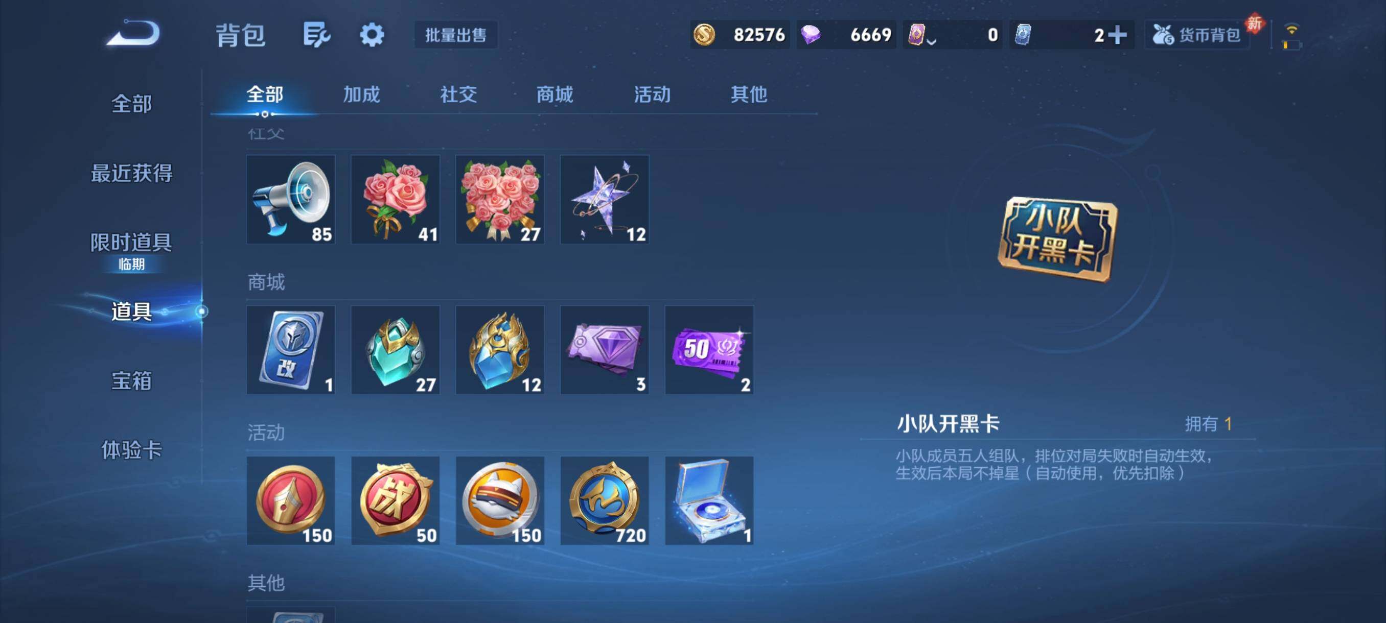 WZCMY487919王者荣耀账号详情图20