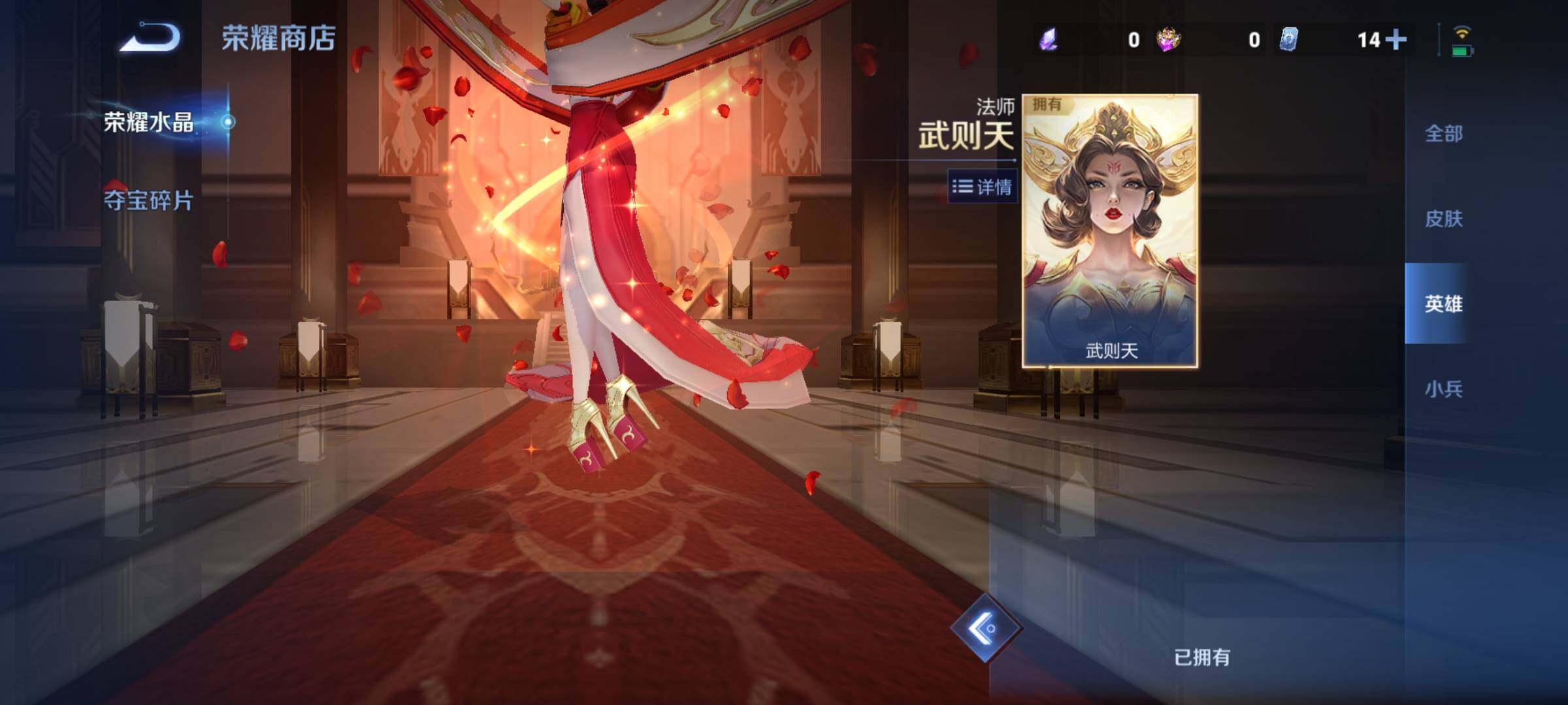 WZCMY493849王者荣耀账号详情图20 WZCMY493849王者荣耀账号详情图20