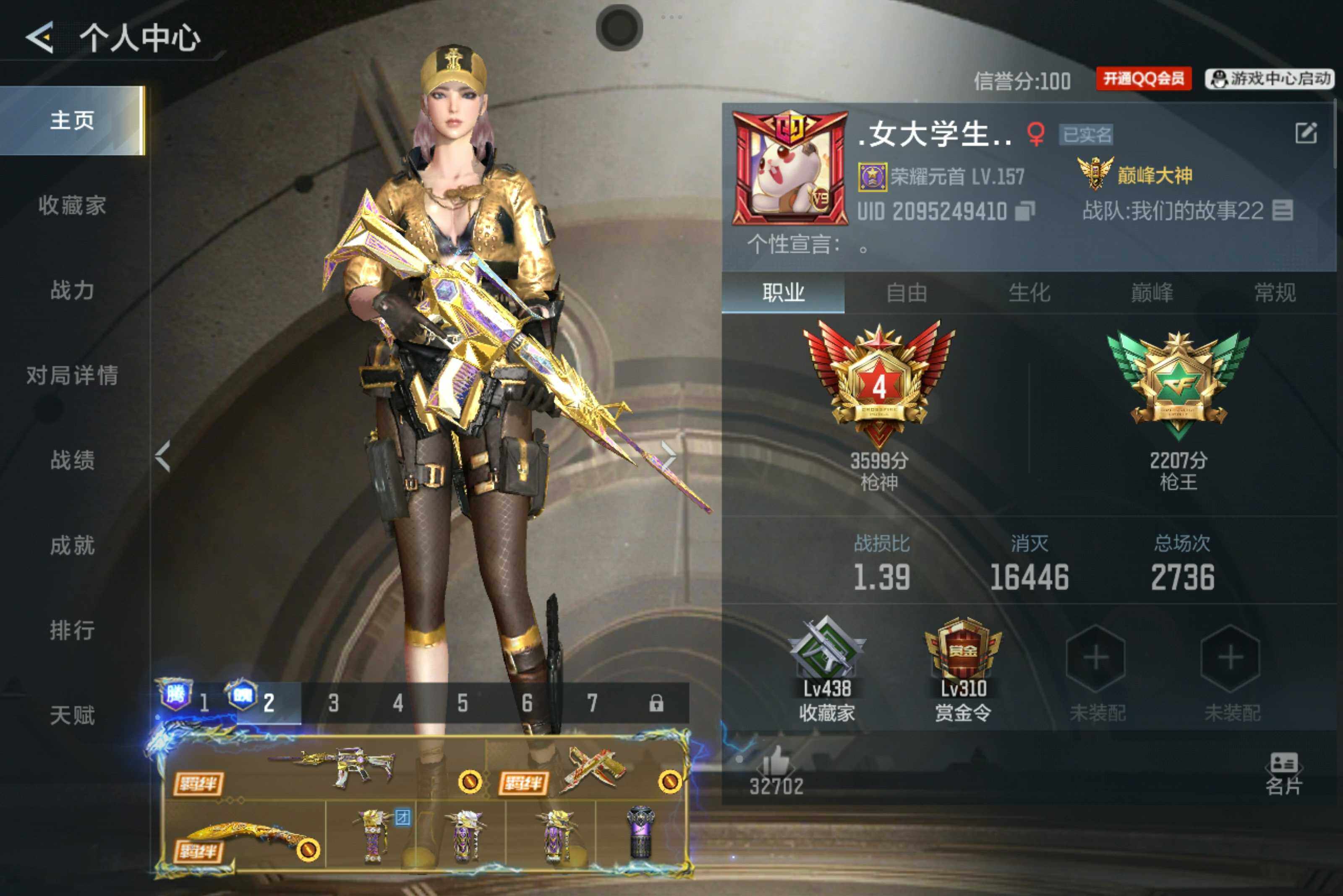 枪战王者账号安卓QQV9/5至尊2同框/61王者431英雄/C4铁血枪魂/最终消灭/无双/王者-零/王者之力+拉丝皮/王者幻神/王腾大套装/王魄大套装+拉丝皮/王者之势+冰皮/王者之翼/王者之心*2/王者之影+冰皮/王