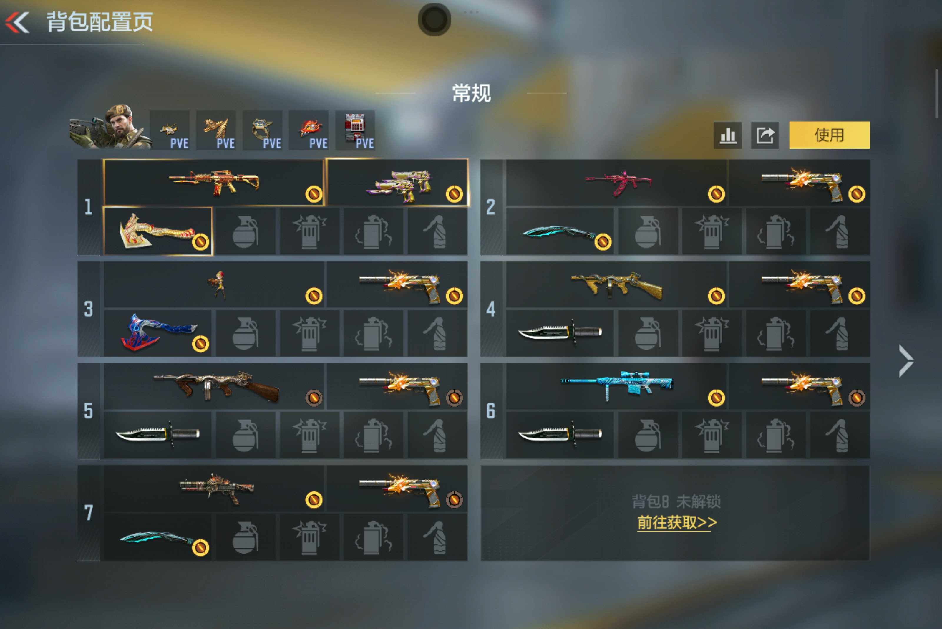 CFMXS49012枪战王者账号详情图3