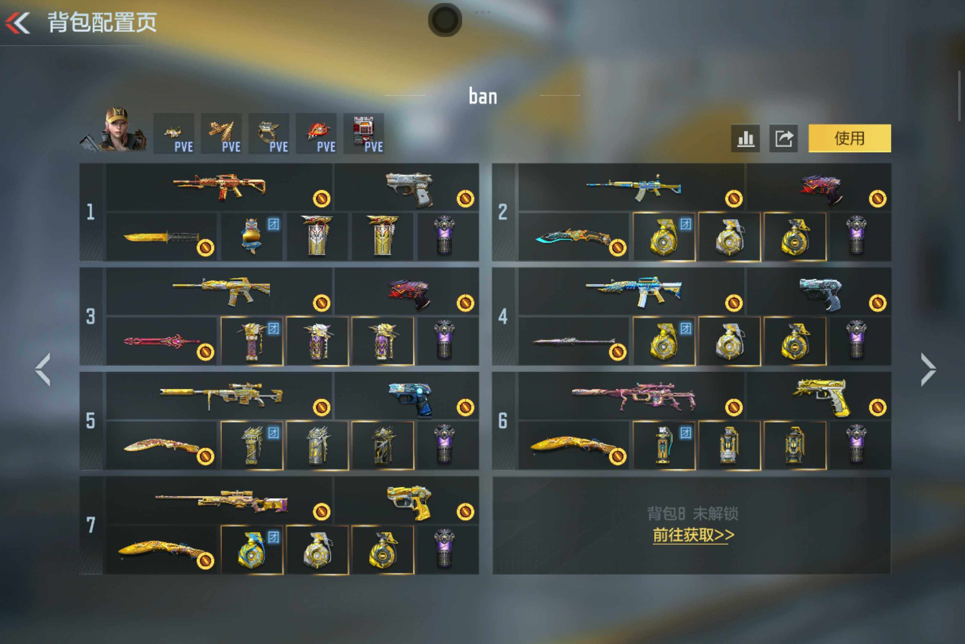 CFMXS49012枪战王者账号详情图4