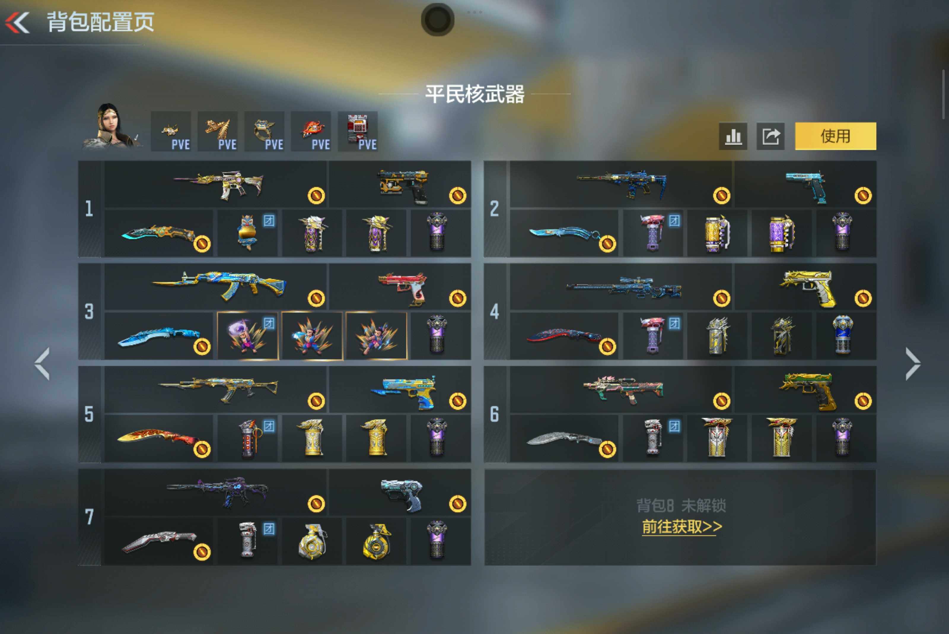 CFMXS49012枪战王者账号详情图6