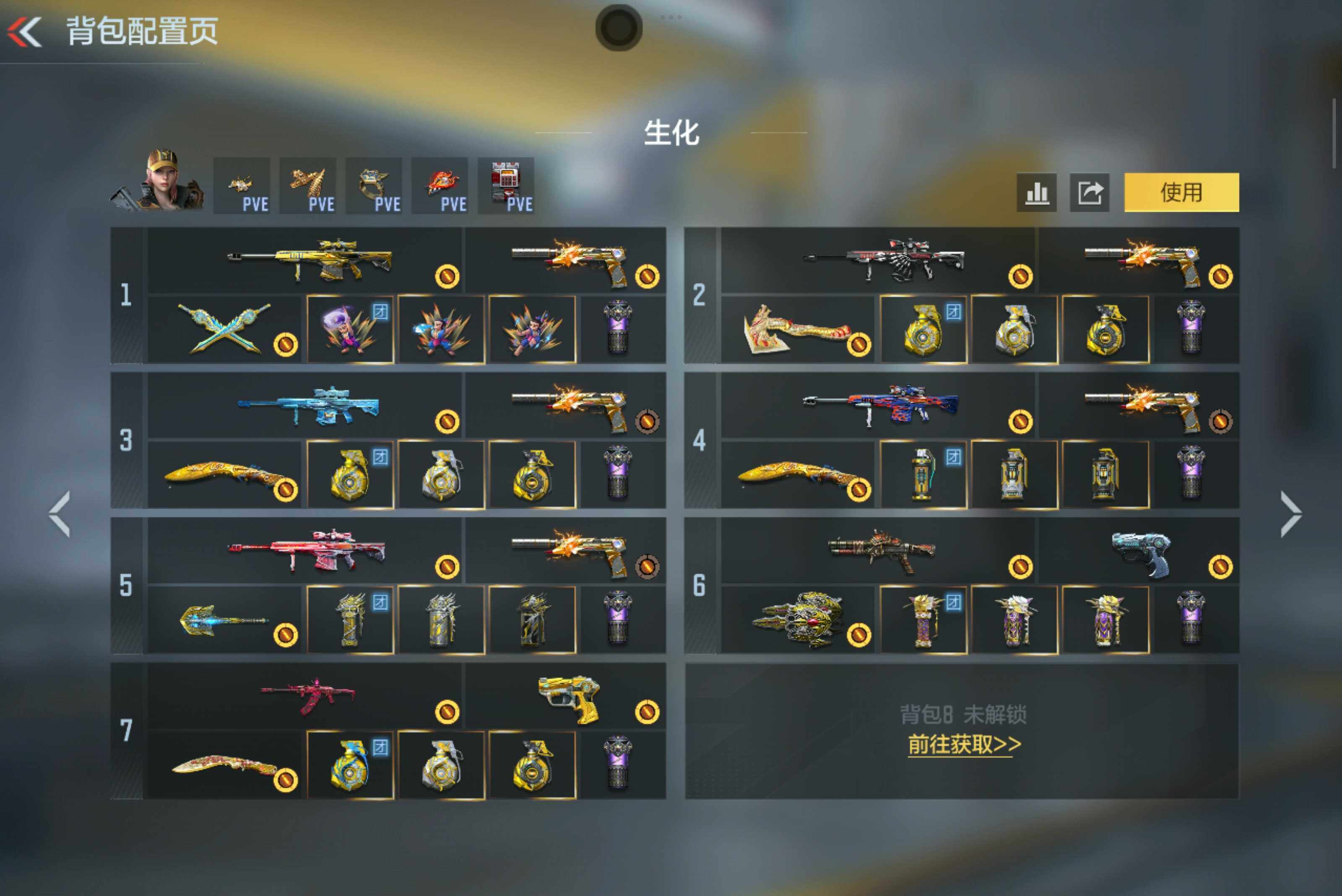 CFMXS49012枪战王者账号详情图7