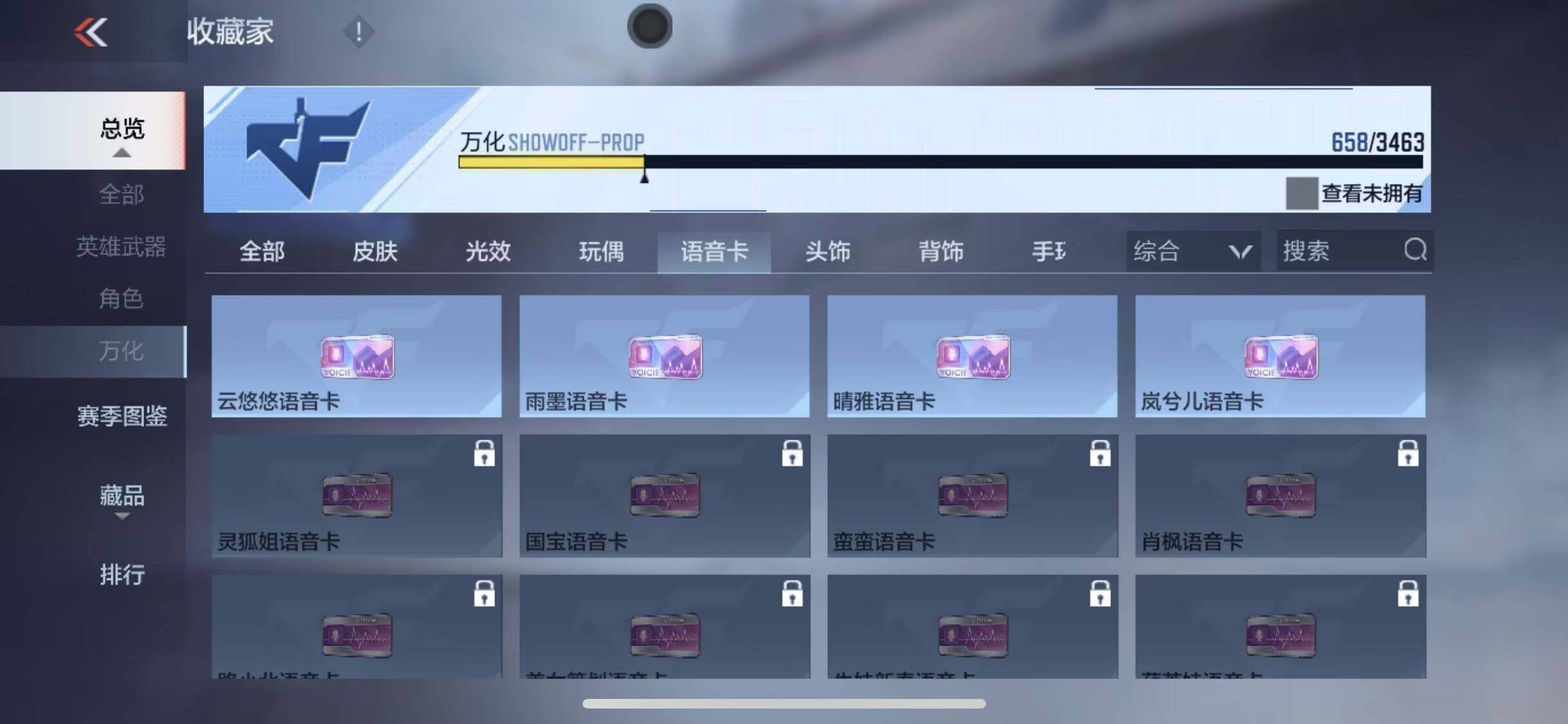 CFMQM47044枪战王者账号详情图8