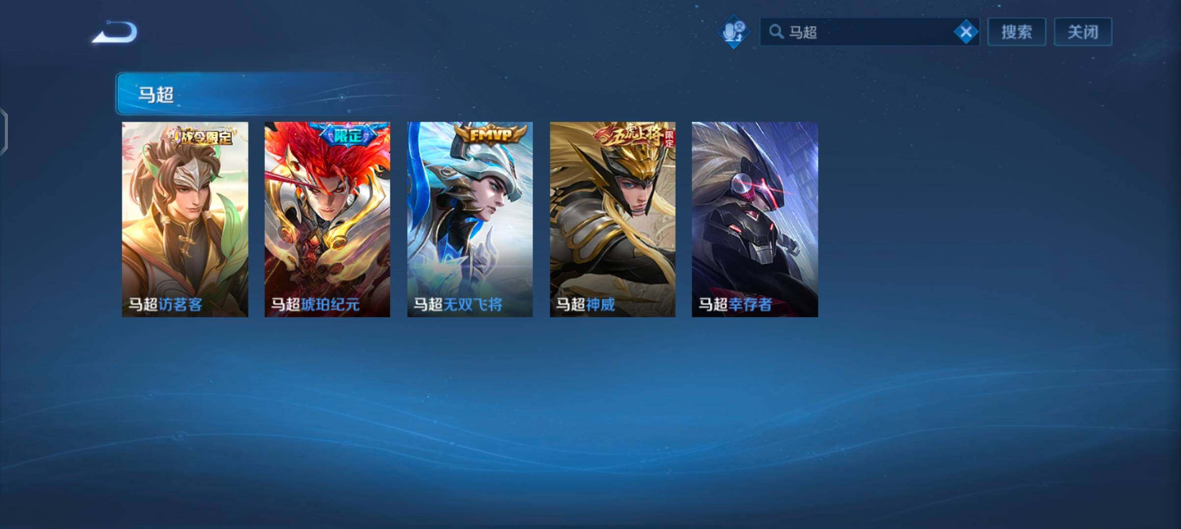 WZCMW488359王者荣耀账号详情图7