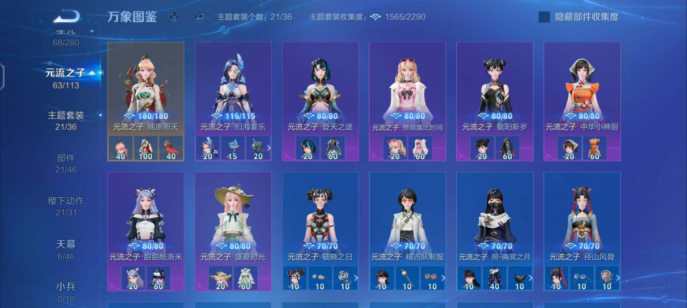 WZCMW488359王者荣耀账号详情图22