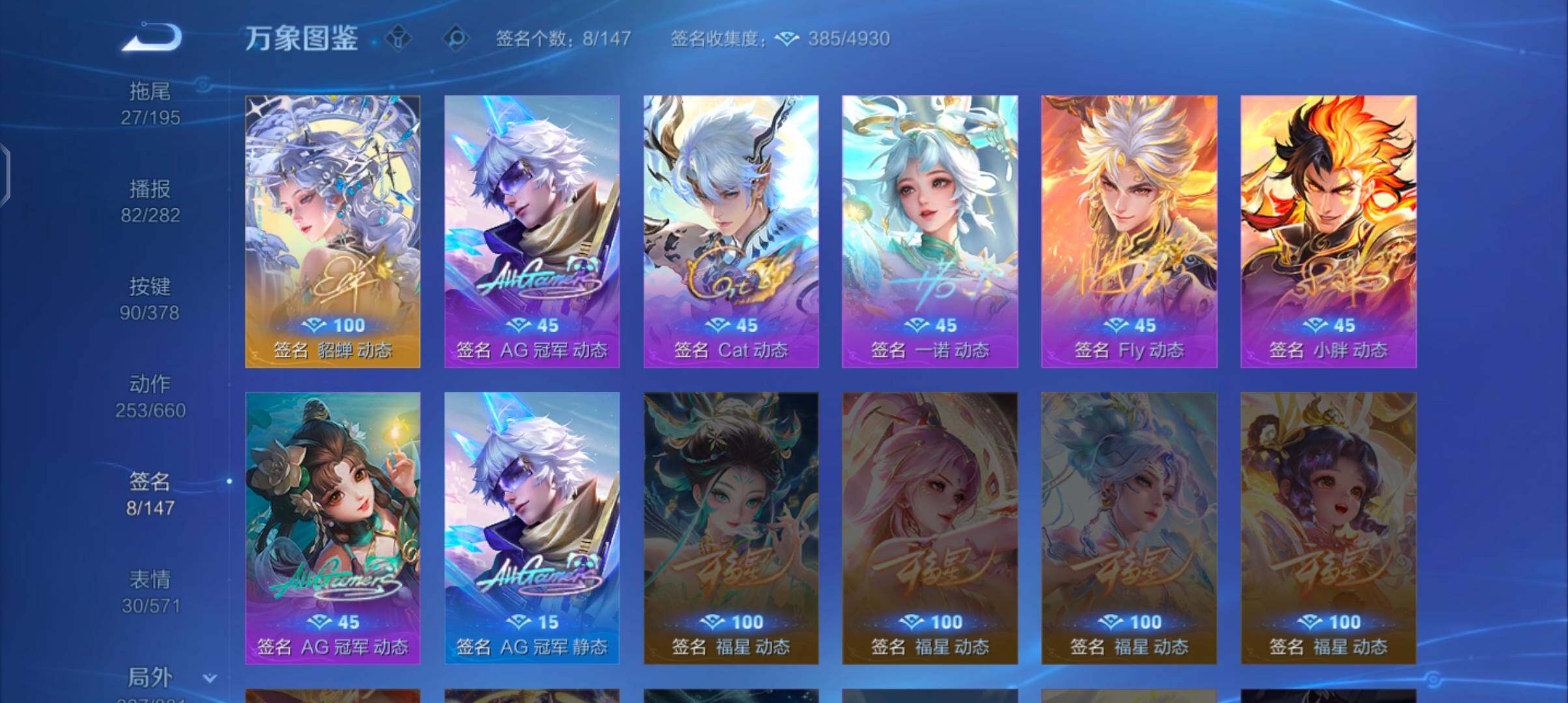 WZCMW488359王者荣耀账号详情图25