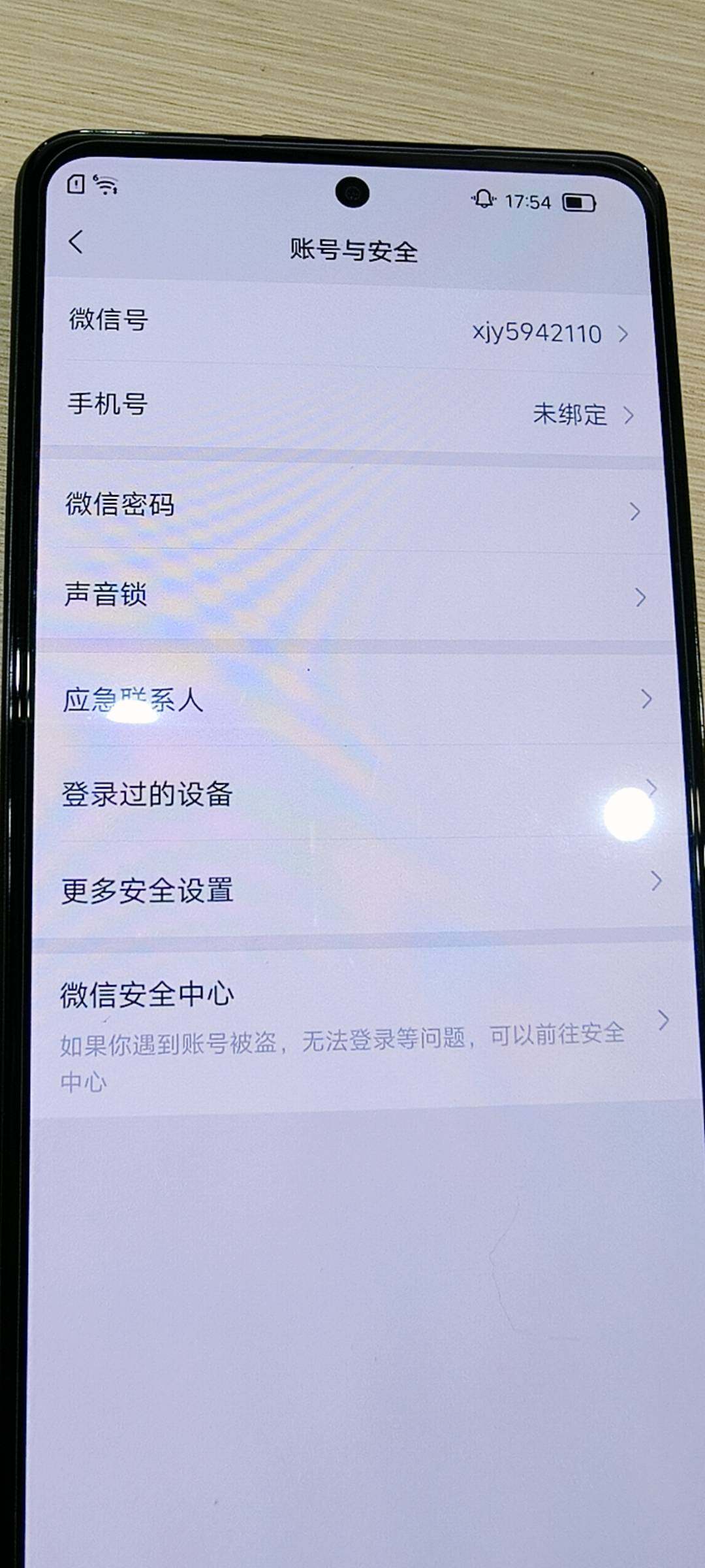 WZKG495286王者荣耀账号详情图15