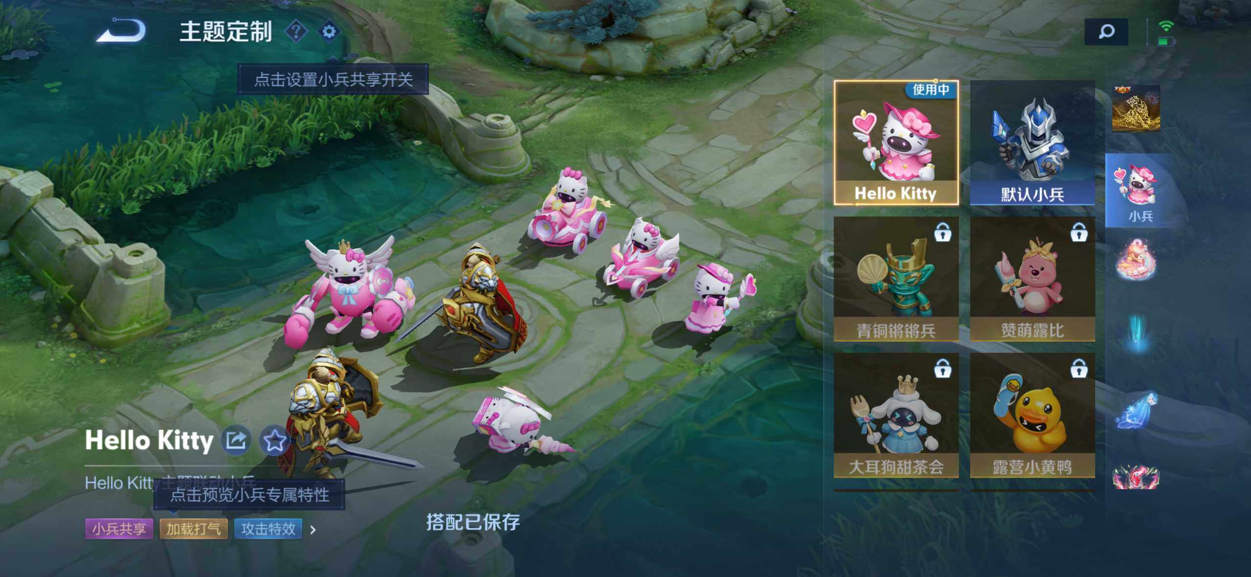 WZQM487448王者荣耀账号详情图26